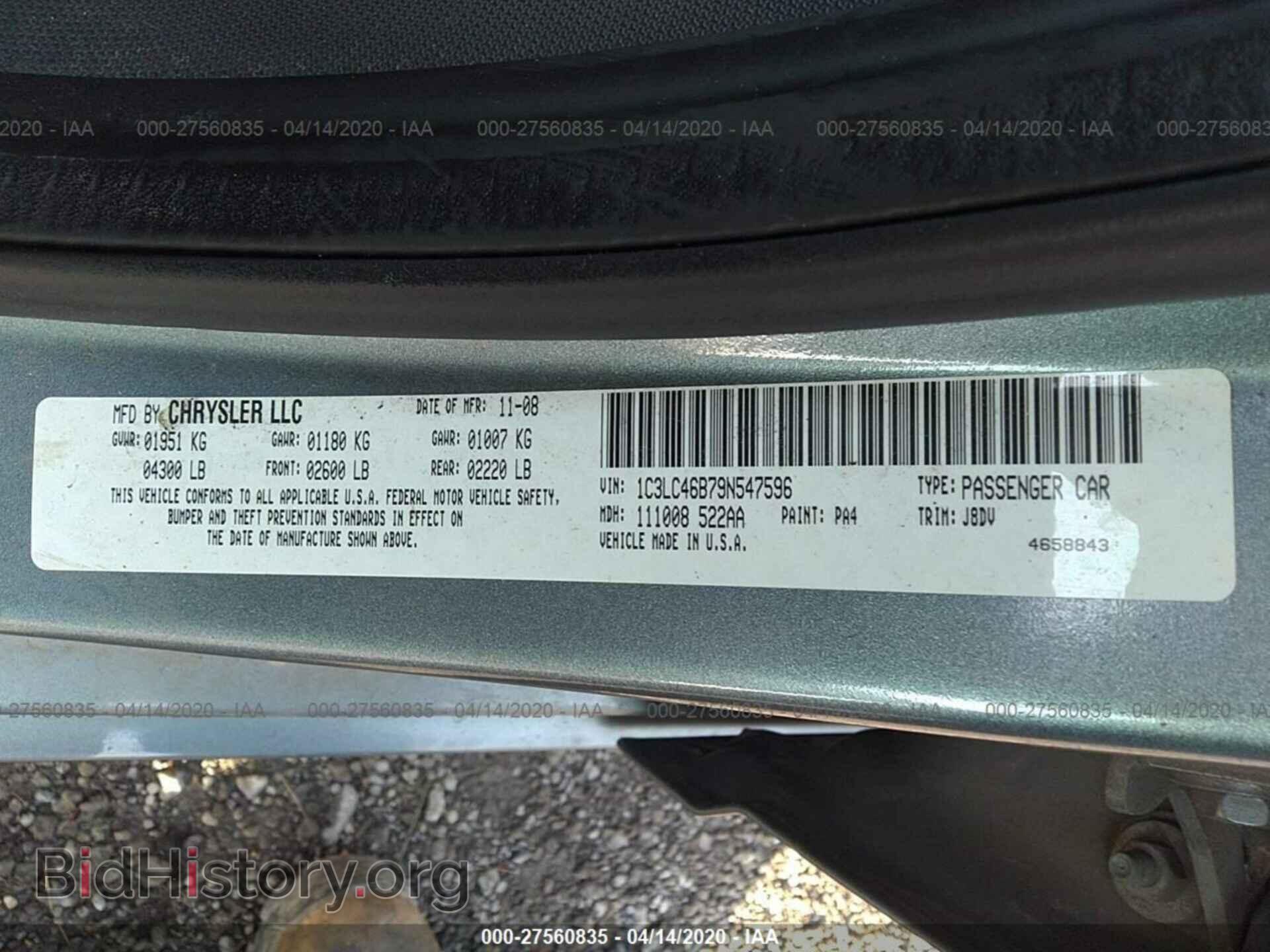 2009 CHRYSLER SEBRING - VIN: 1C3LC46B79N547596 - Фото 9
