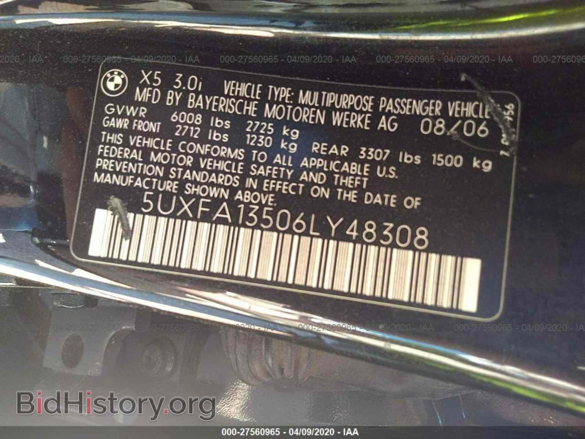 2006 BMW X5 - VIN: 5UXFA13506LY48308 - Фото 9