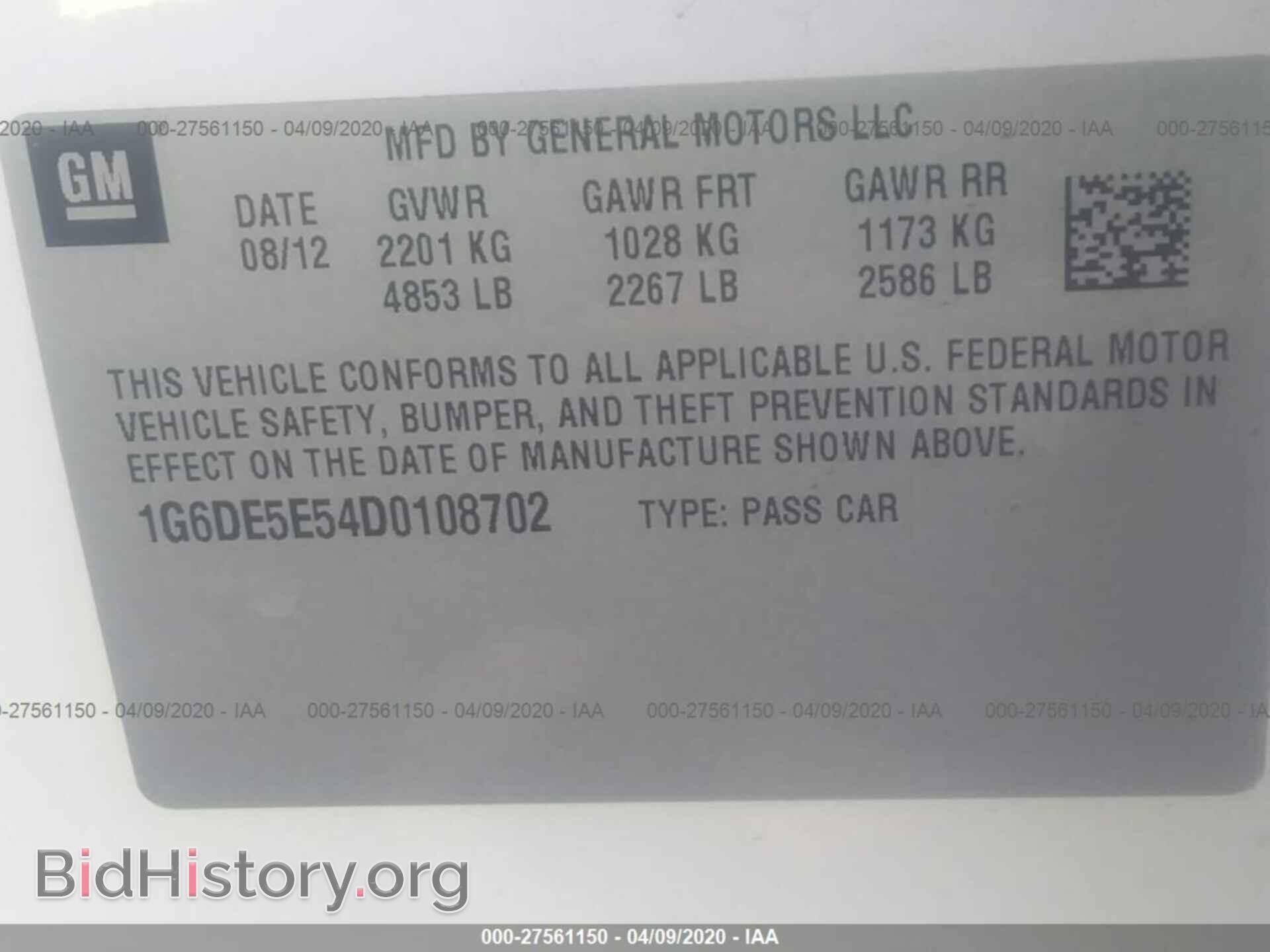 2013 CADILLAC CTS - VIN: 1G6DE5E54D0108702 - Фото 9