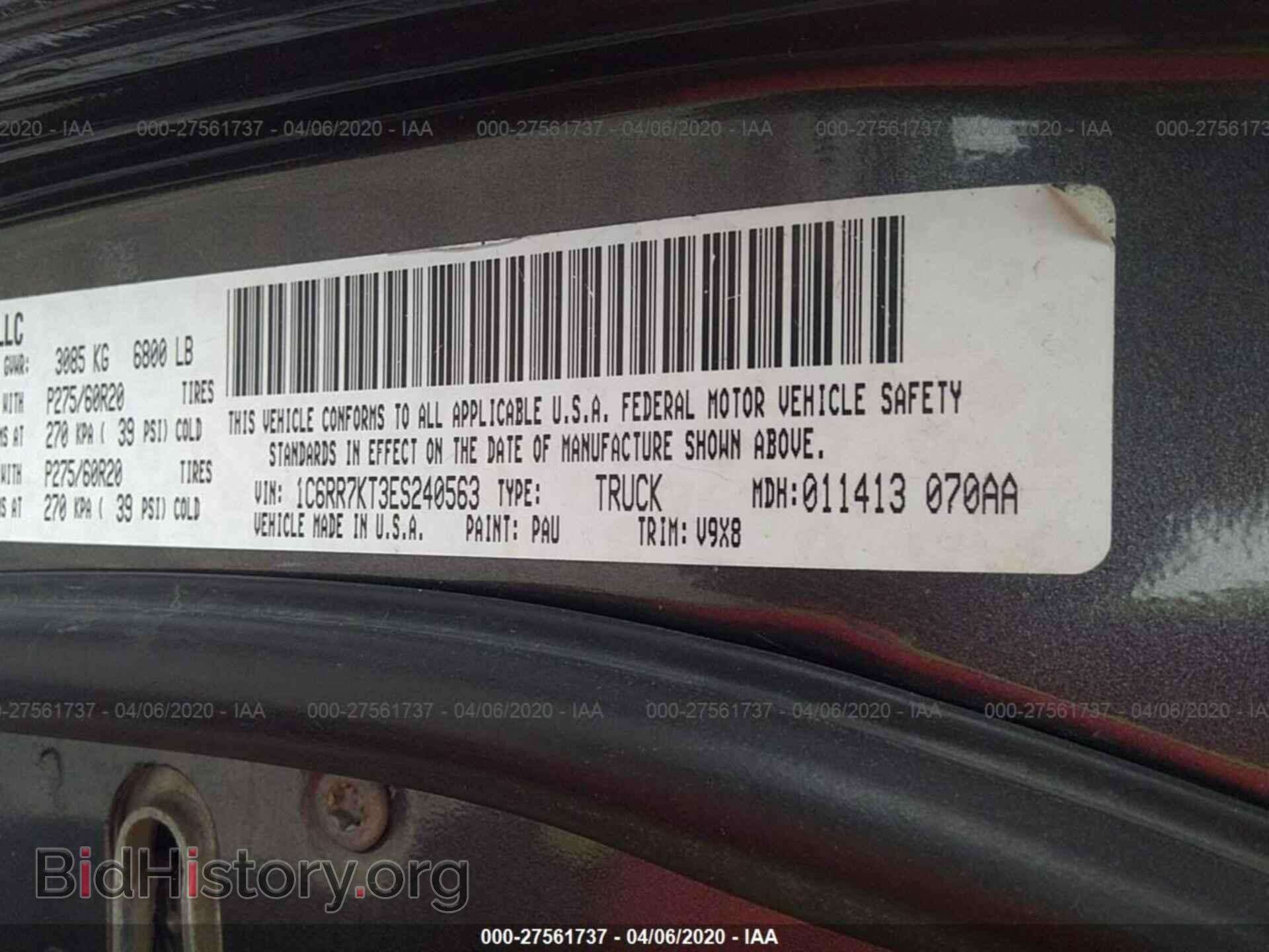 2014 RAM 1500 - VIN: 1C6RR7KT3ES240563 - Фото 9