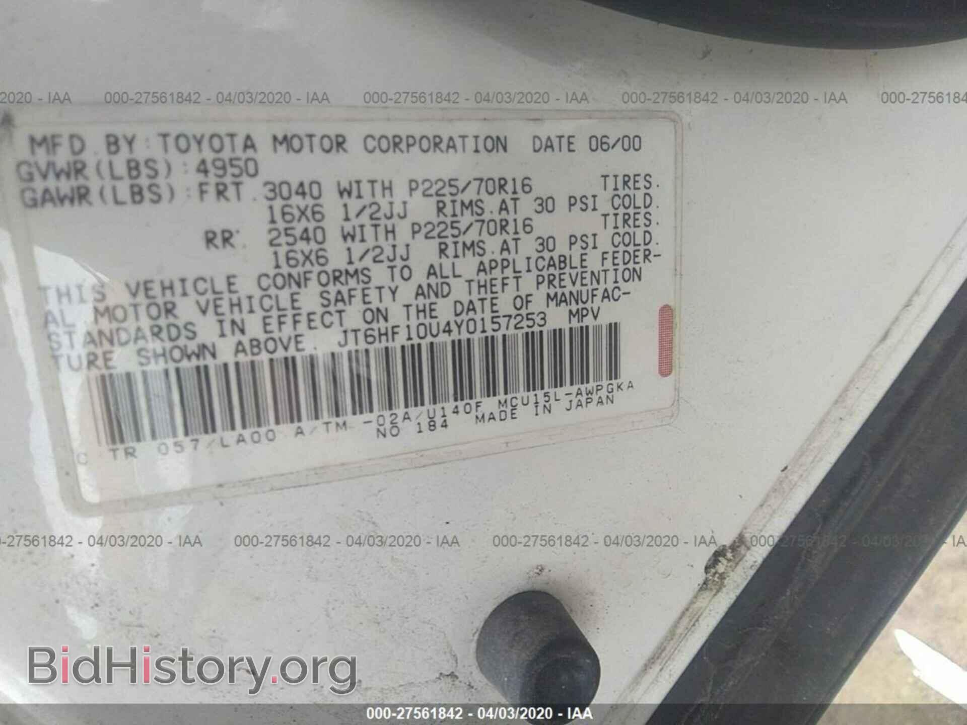 2000 LEXUS RX - VIN: JT6HF10U4Y0157253 - Фото 9