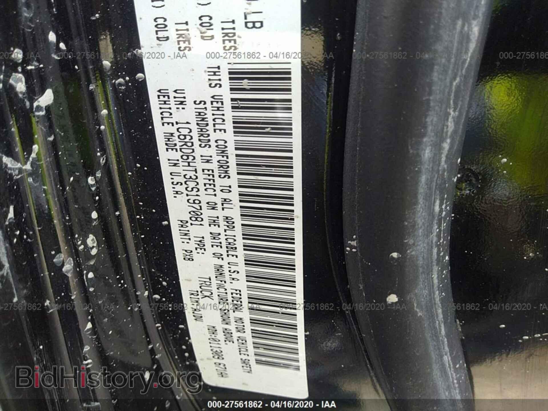 2012 DODGE RAM 1500 - VIN: 1C6RD6HT3CS197081 - Фото 9
