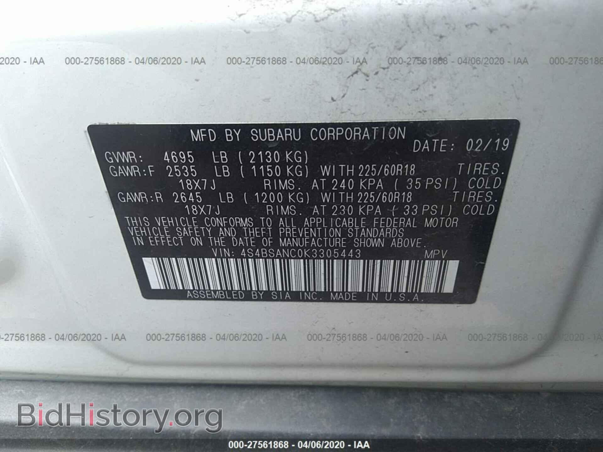2019 SUBARU OUTBACK - VIN: 4S4BSANC0K3305443 - Фото 9