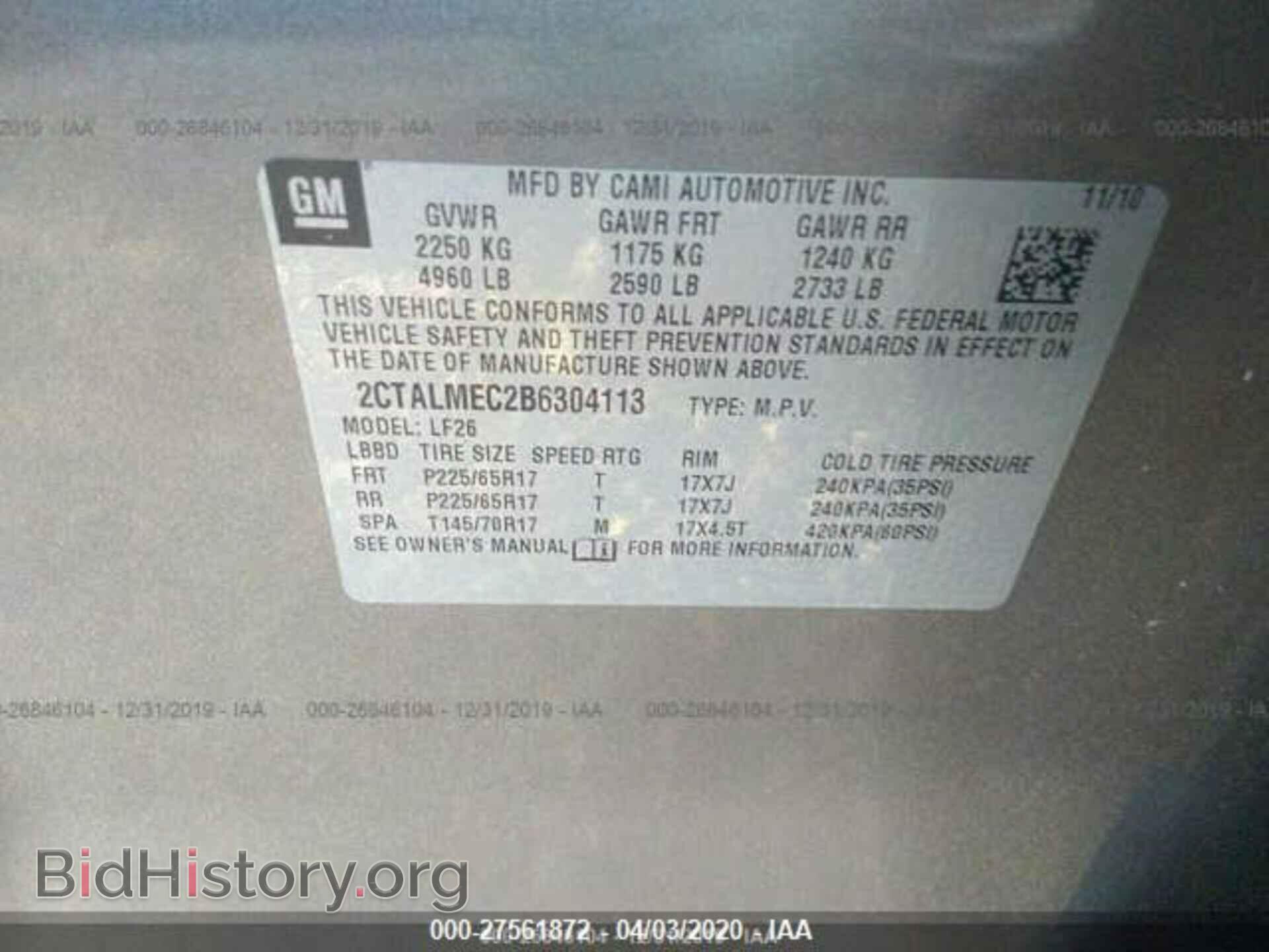 2011 GMC TERRAIN - VIN: 2CTALMEC2B6304113 - Фото 9
