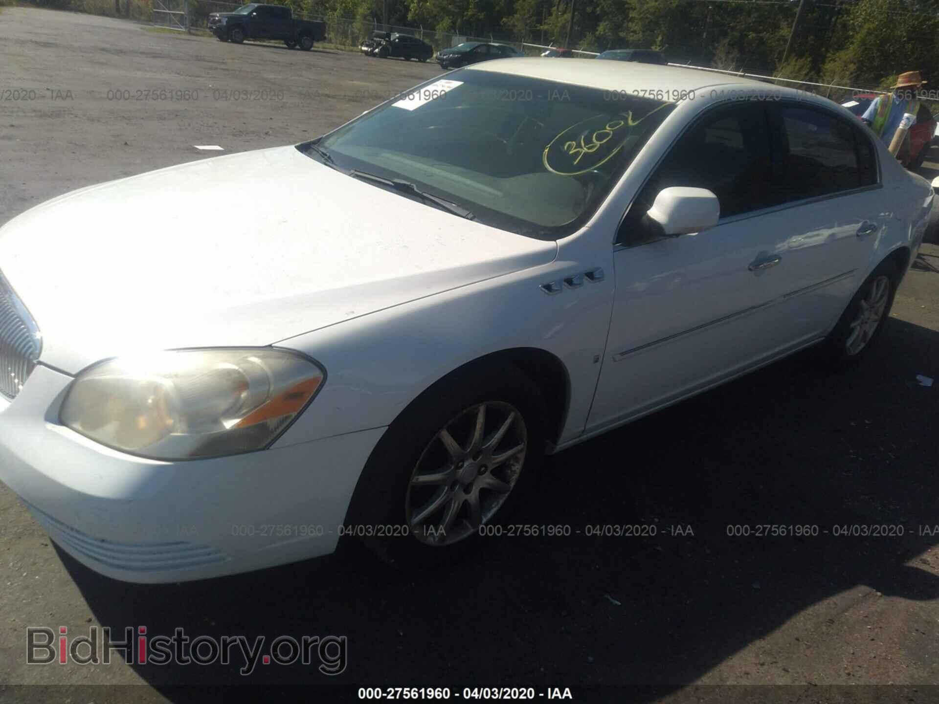 2008 BUICK LUCERNE - VIN: 1G4HD57268U114810 - Фото 2