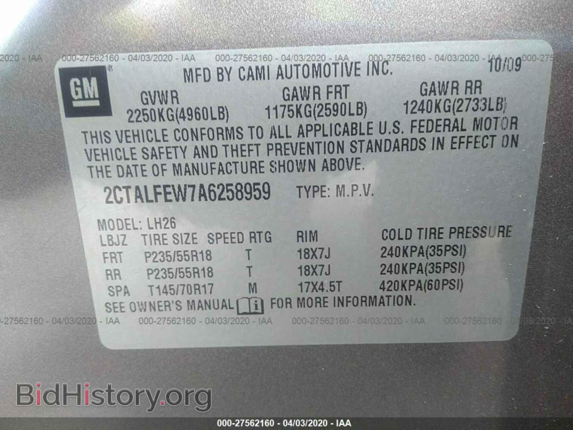 2010 GMC TERRAIN - VIN: 2CTALFEW7A6258959 - Фото 9
