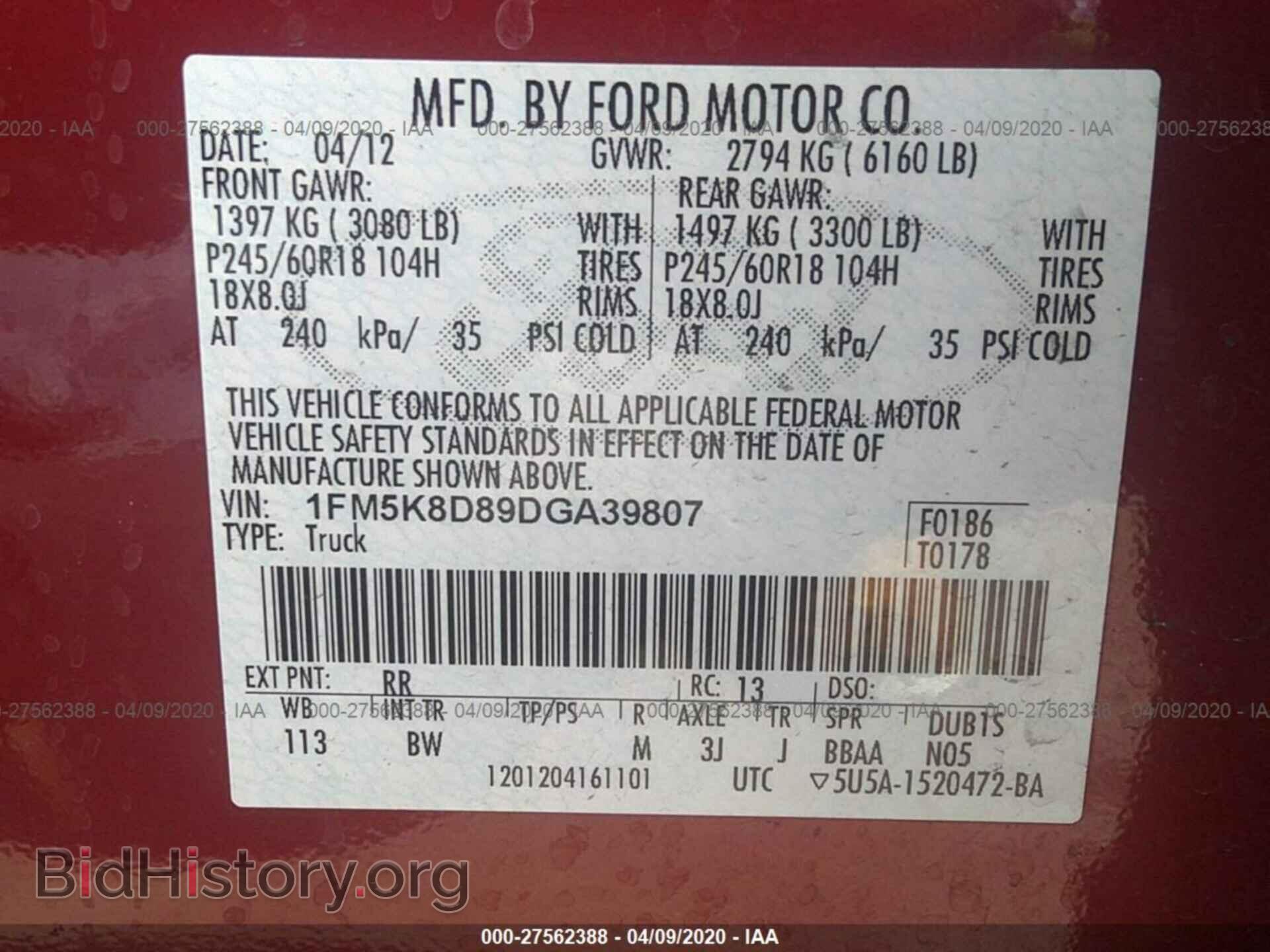 2013 FORD EXPLORER - VIN: 1FM5K8D89DGA39807 - Photo 9