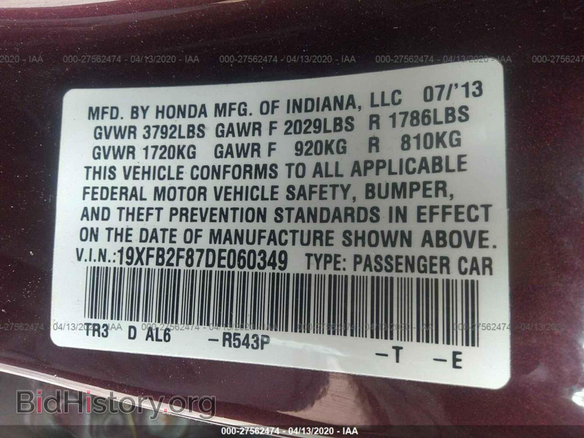 2013 HONDA CIVIC - VIN: 19XFB2F87DE060349 - Фото 9