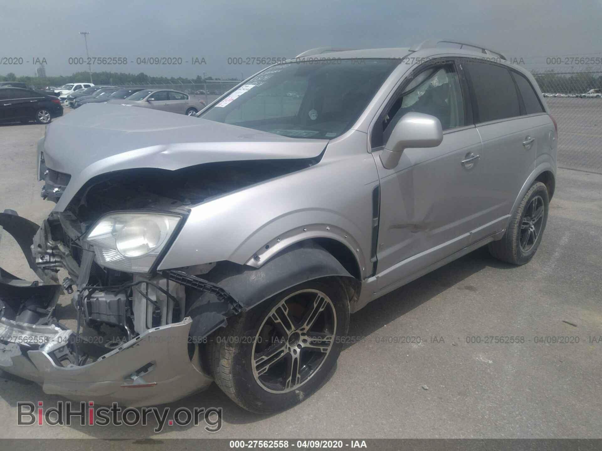 2008 SATURN VUE - VIN: 3GSCL53778S503141 - Фото 2