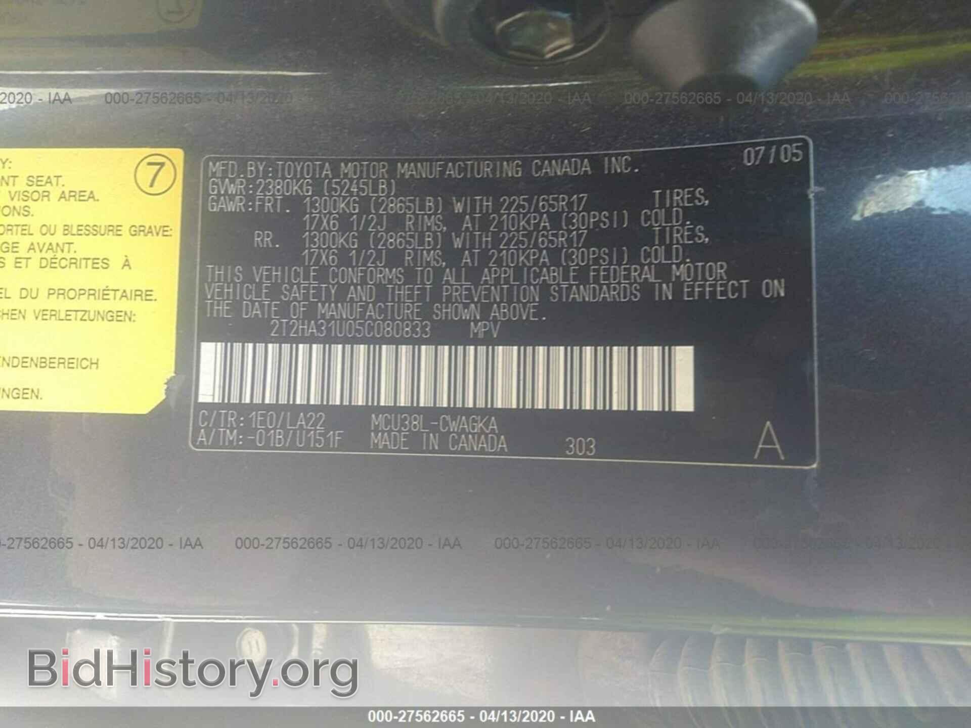 2005 LEXUS RX - VIN: 2T2HA31U05C080833 - Фото 9