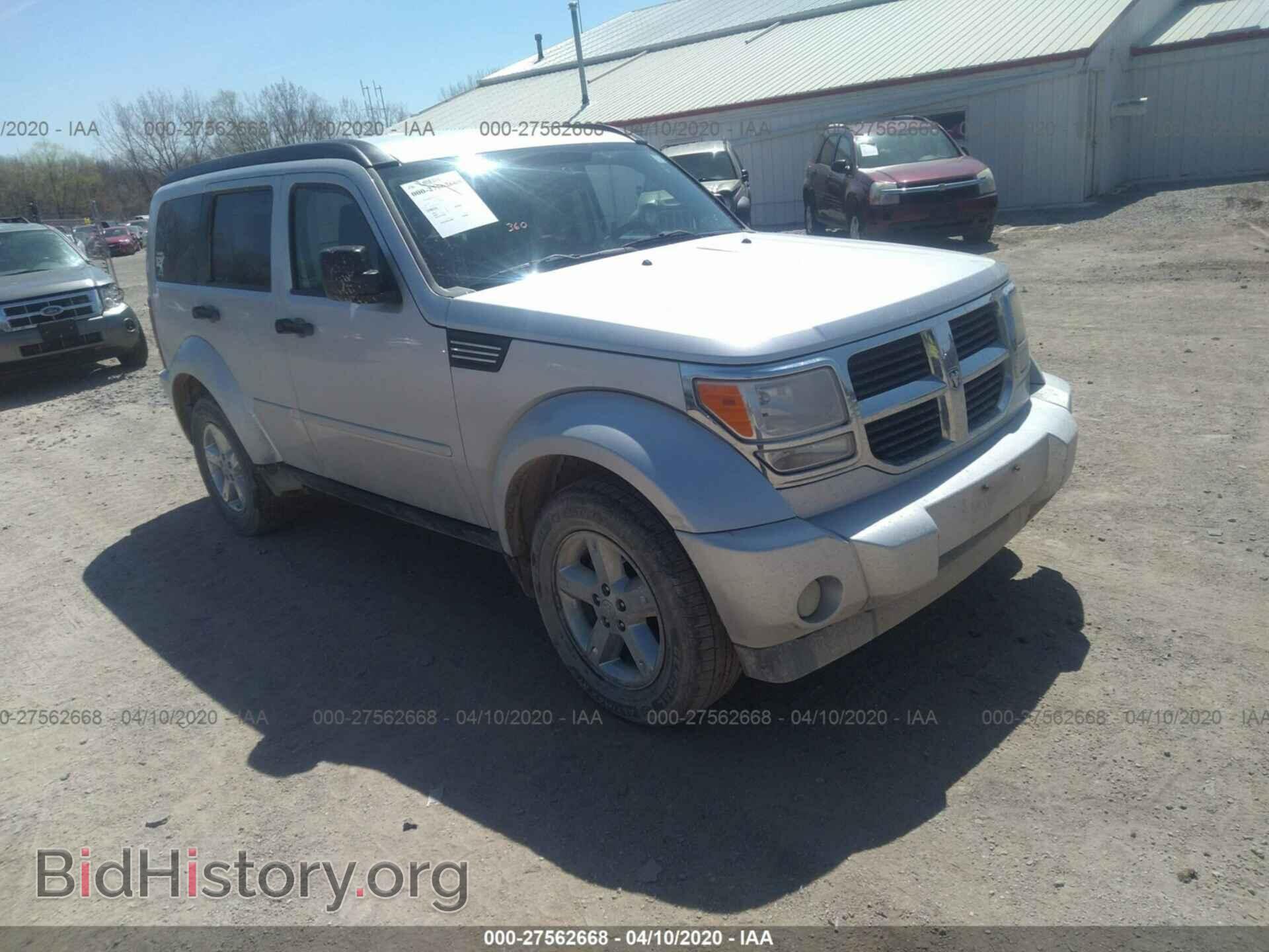 Фотография 1D8GU58K27W731320 - DODGE NITRO 2007