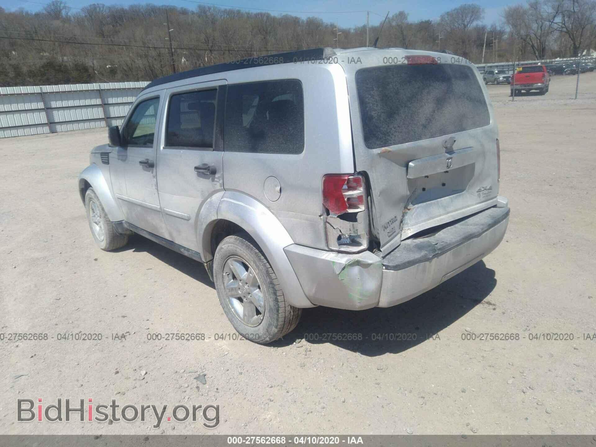 2007 DODGE NITRO - VIN: 1D8GU58K27W731320 - Photo 3