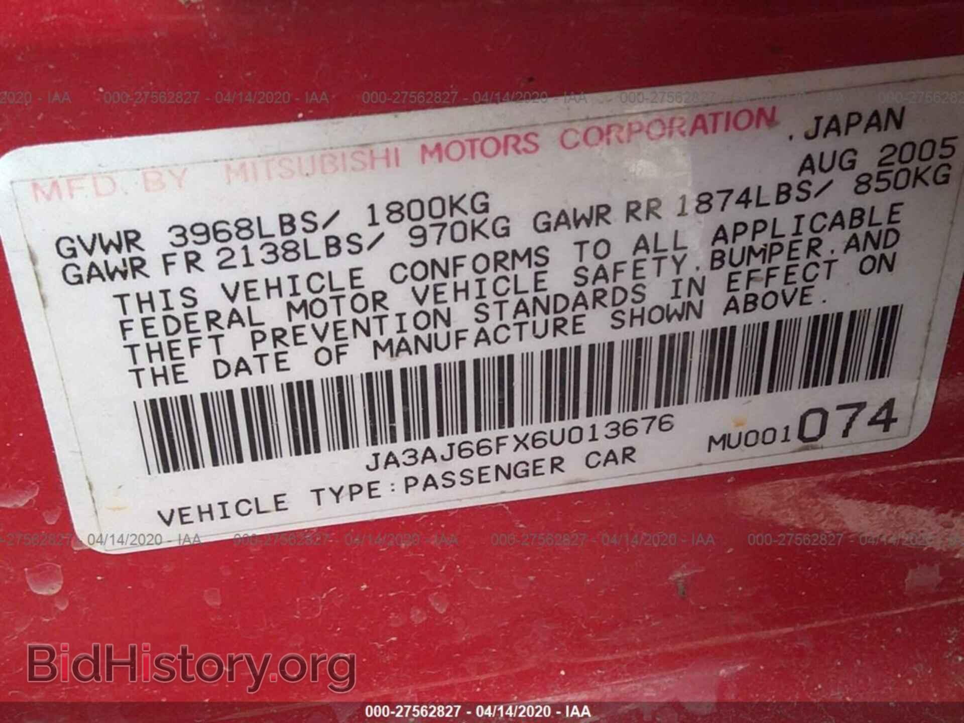 2006 MITSUBISHI LANCER - VIN: JA3AJ66FX6U013676 - Фото 9