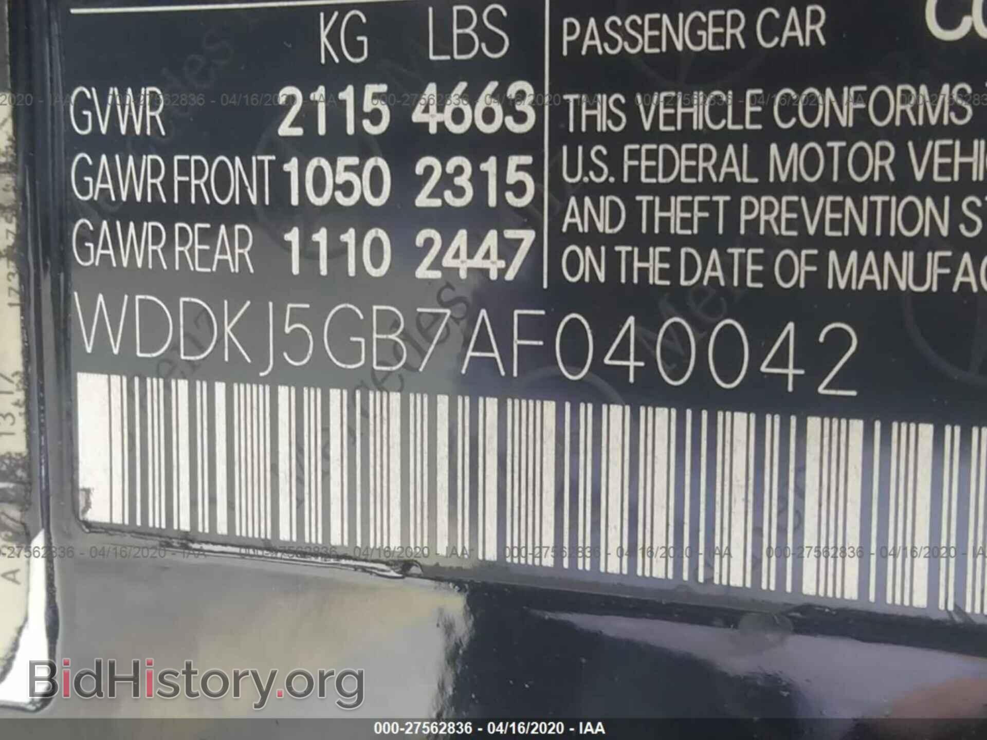 2010 MERCEDES-BENZ E-CLASS - VIN: WDDKJ5GB7AF040042 - Фото 9