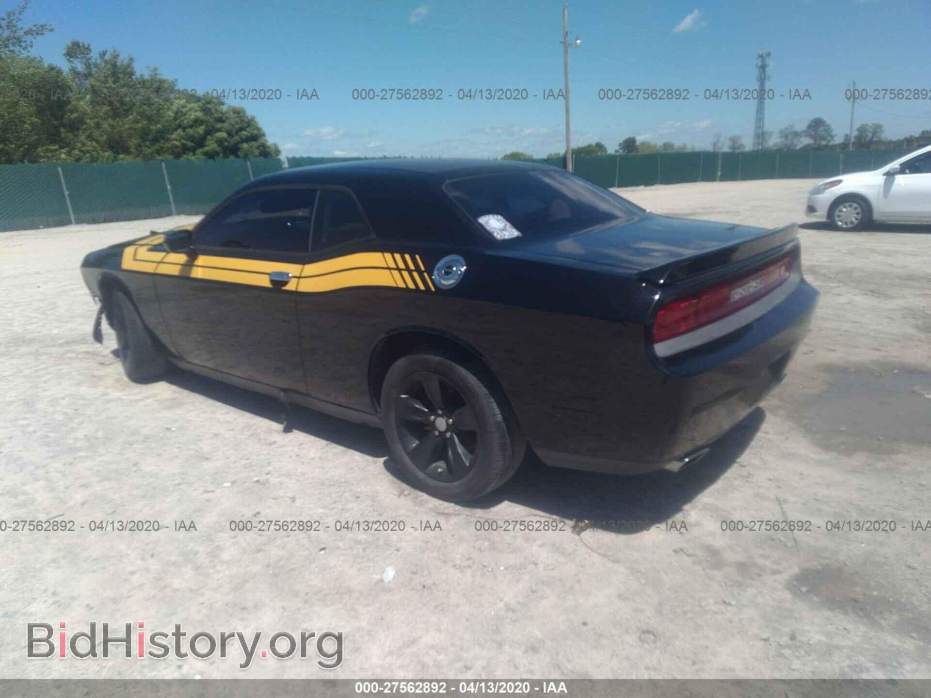 2013 DODGE CHALLENGER - VIN: 2C3CDYAG2DH645895 - Photo 3