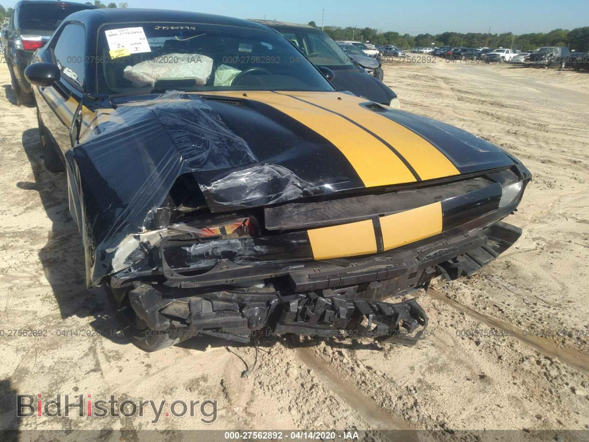 2013 DODGE CHALLENGER - VIN: 2C3CDYAG2DH645895 - Photo 6