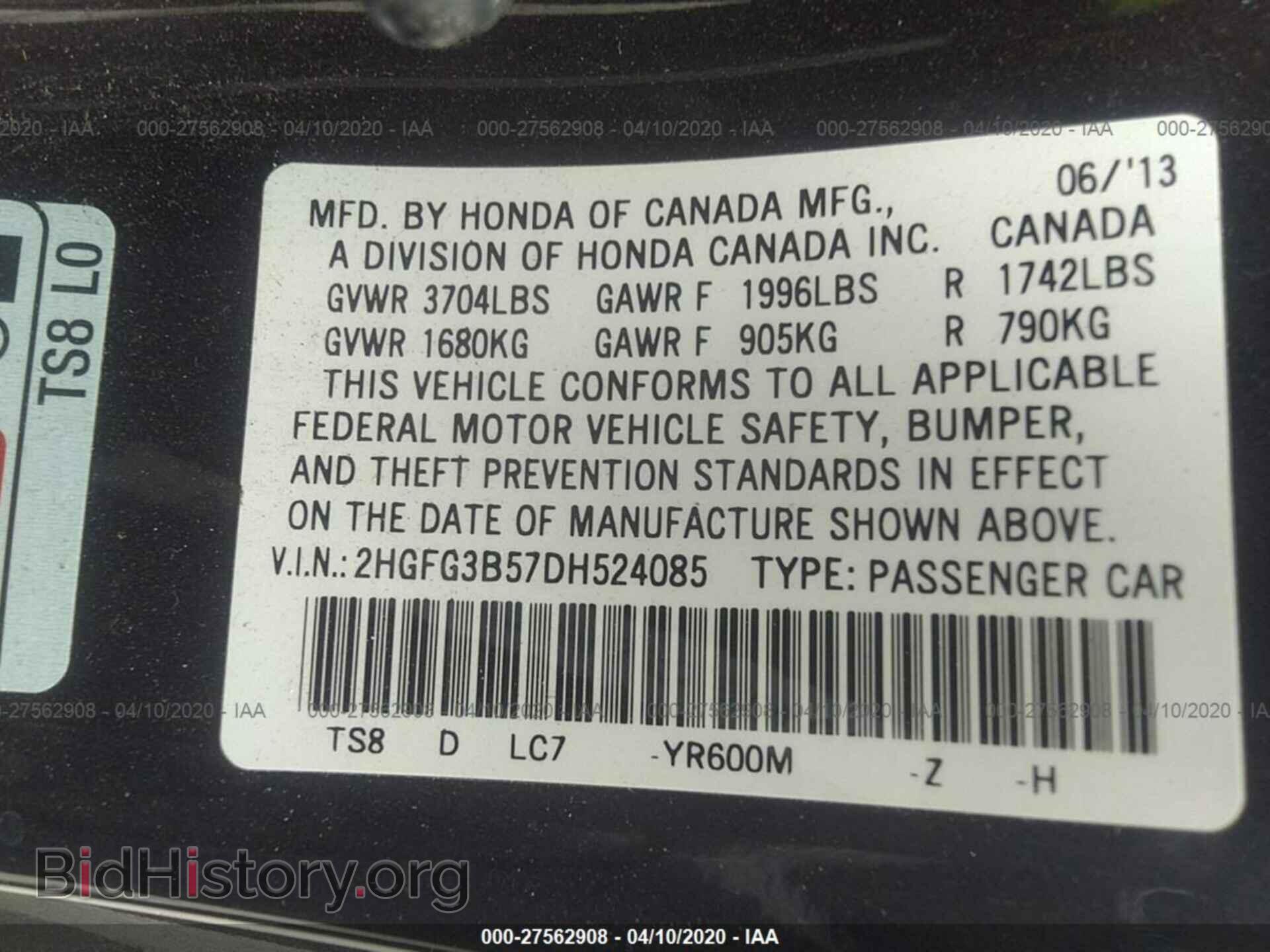 2013 HONDA CIVIC - VIN: 2HGFG3B57DH524085 - Фото 9