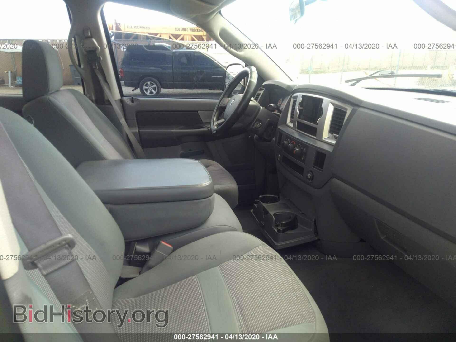 2007 DODGE RAM 1500 - VIN: 1D7HA18217S193503 - Фото 5