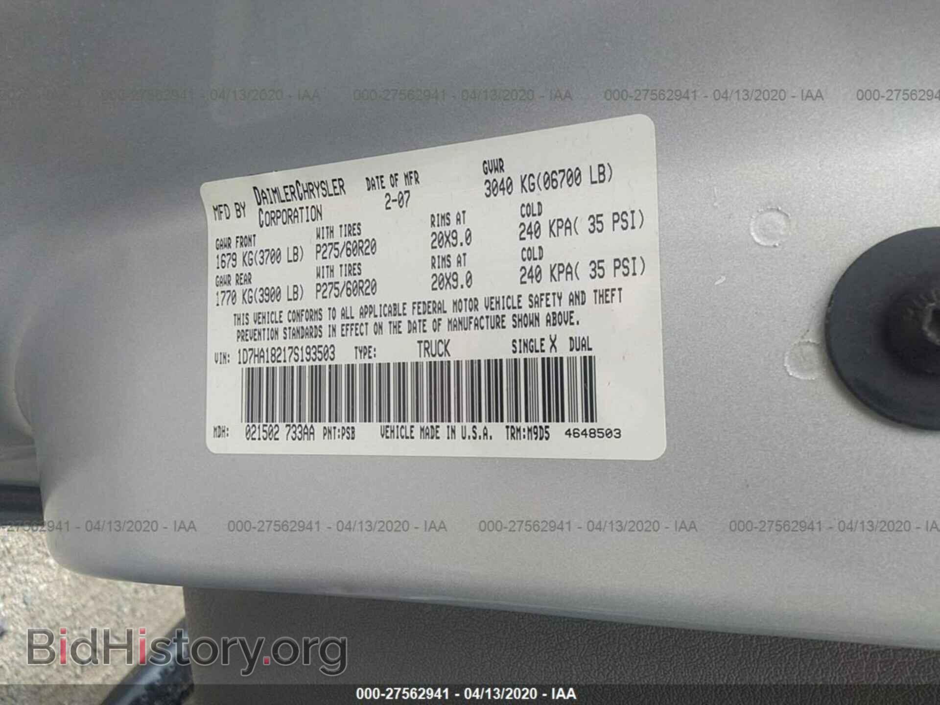 2007 DODGE RAM 1500 - VIN: 1D7HA18217S193503 - Фото 9