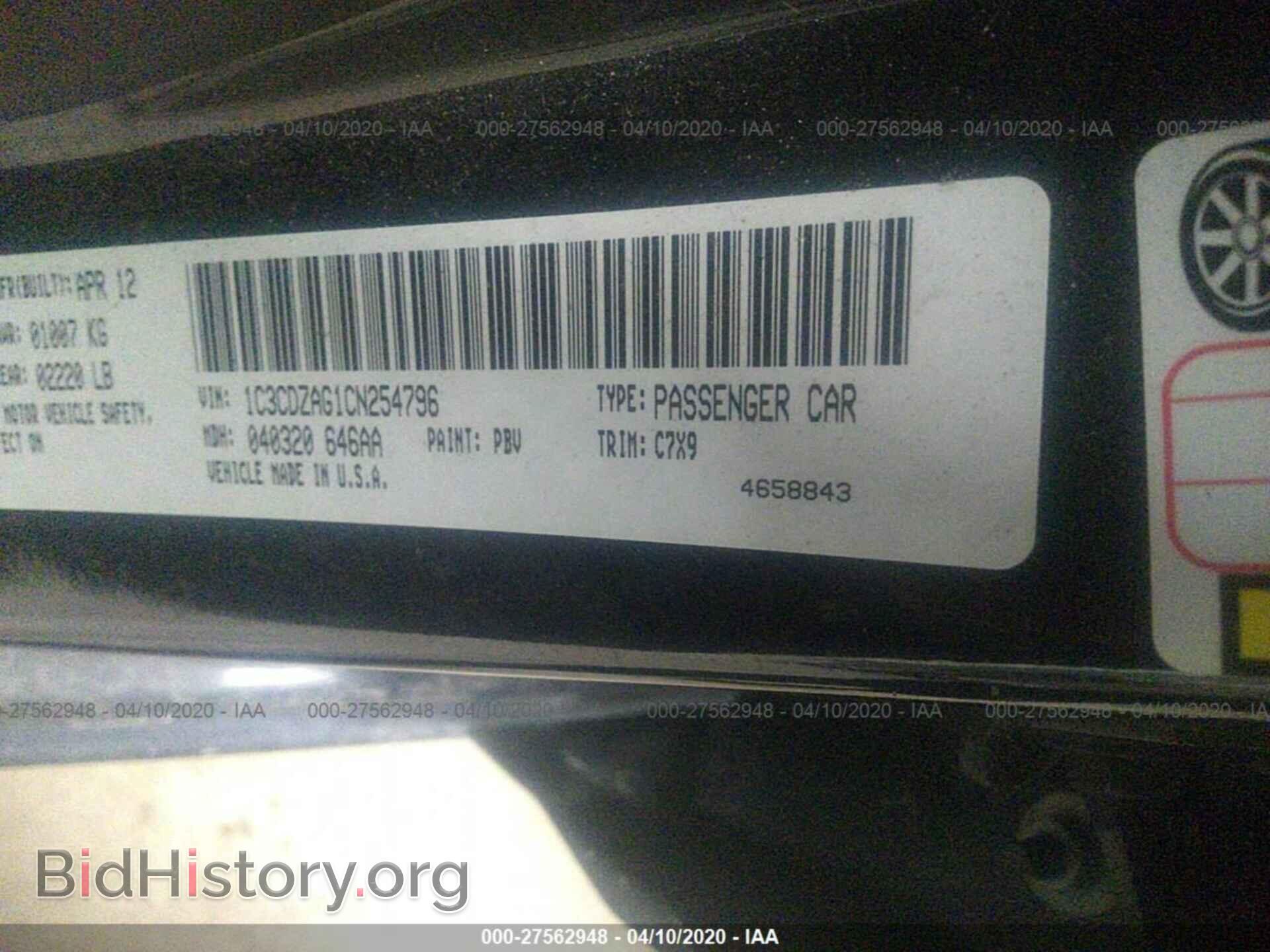 2012 DODGE AVENGER - VIN: 1C3CDZAG1CN254796 - Фото 9