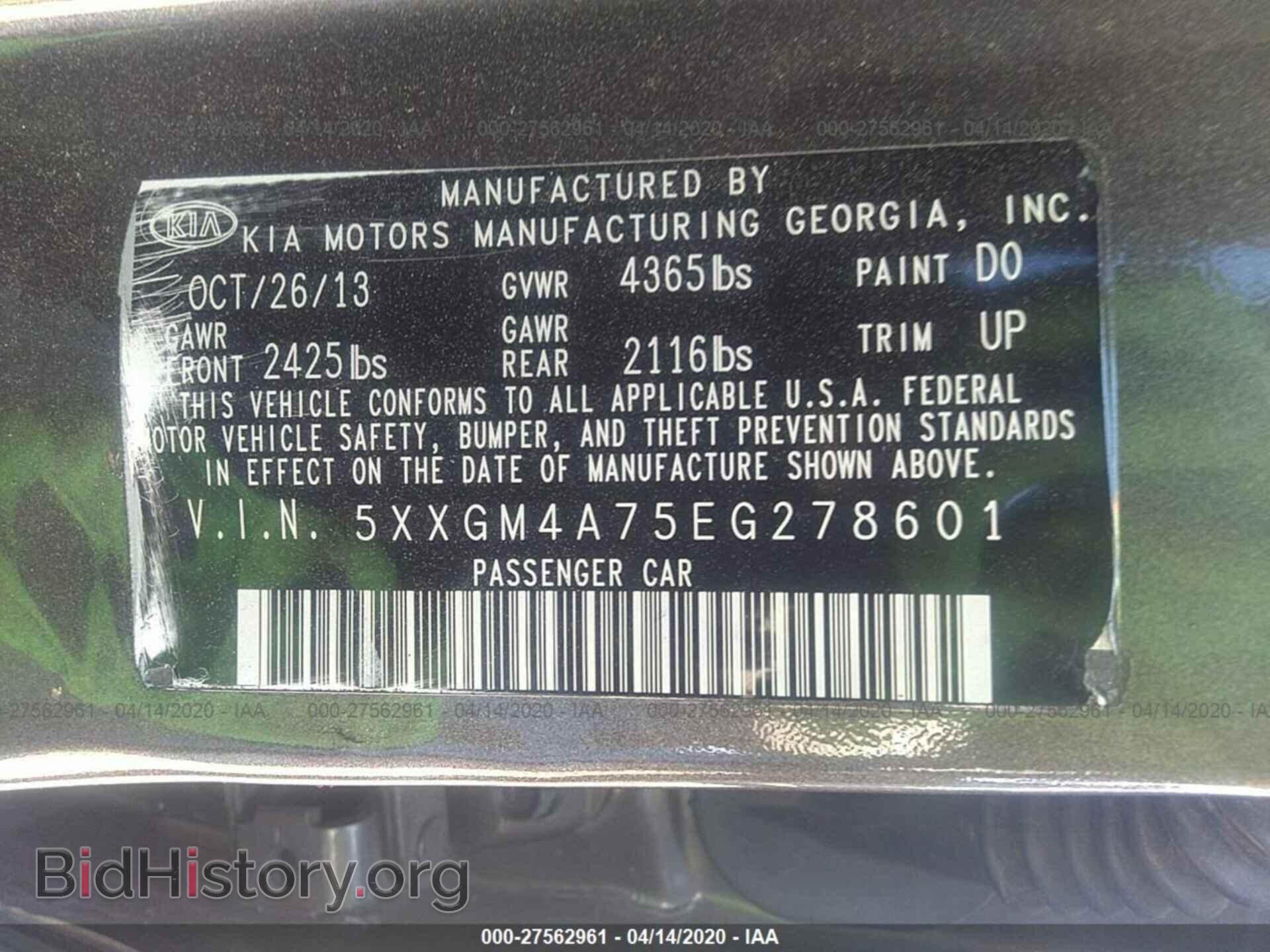 2014 KIA OPTIMA - VIN: 5XXGM4A75EG278601 - Фото 9