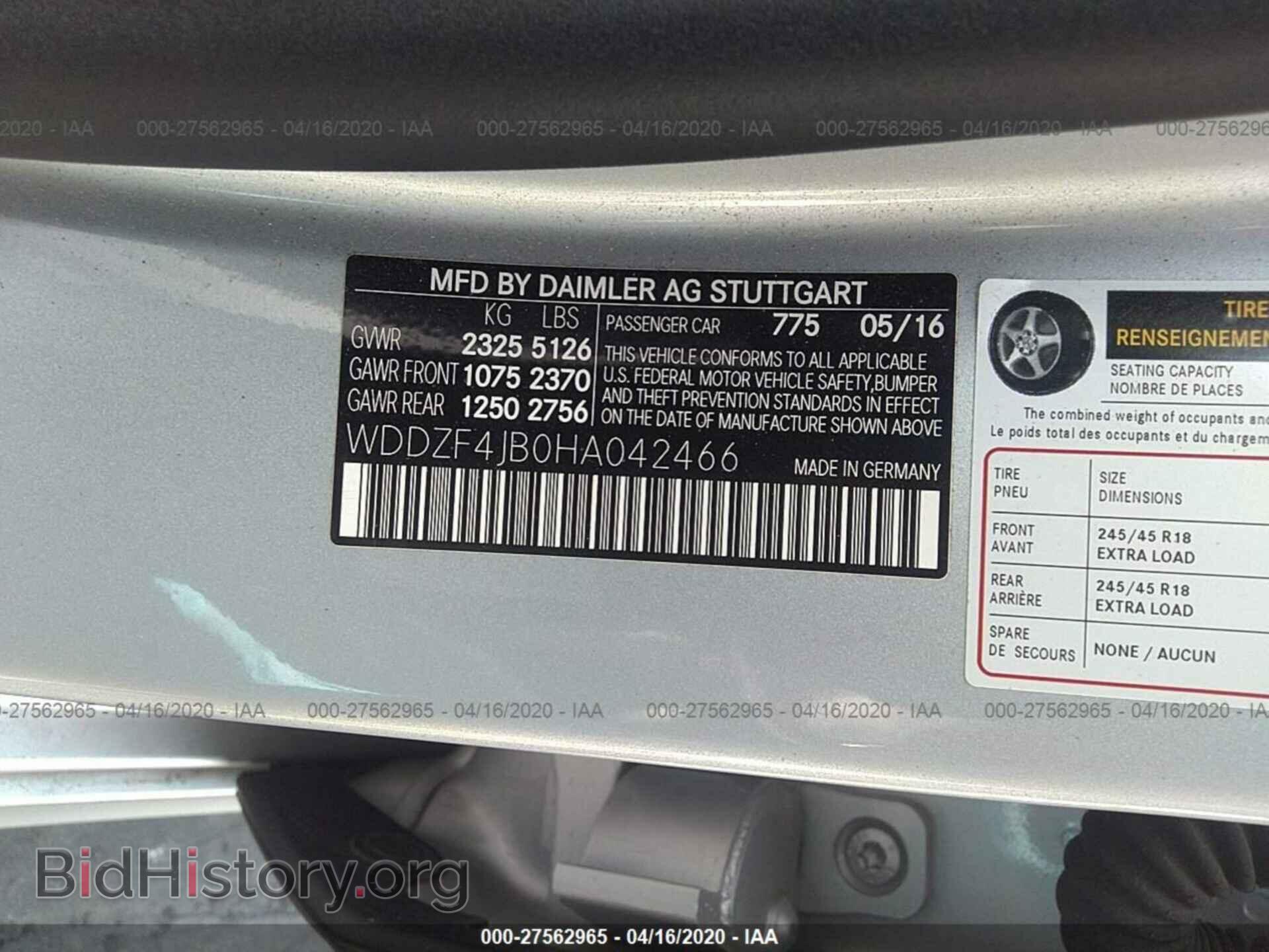 2017 MERCEDES-BENZ E - VIN: WDDZF4JB0HA042466 - Фото 9