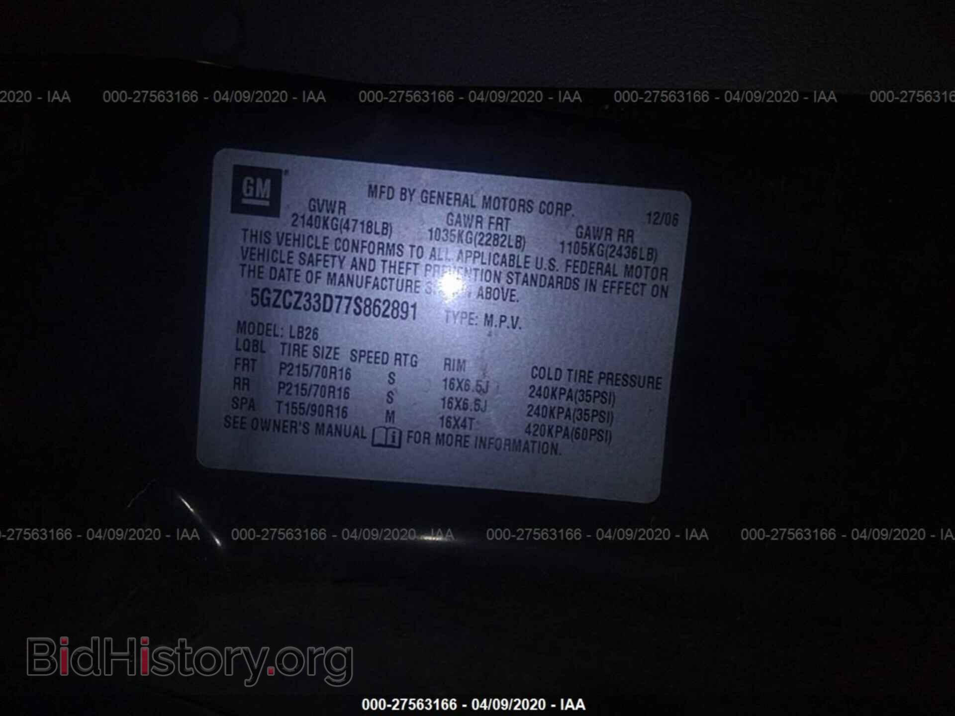 2007 SATURN VUE - VIN: 5GZCZ33D77S862891 - Фото 9