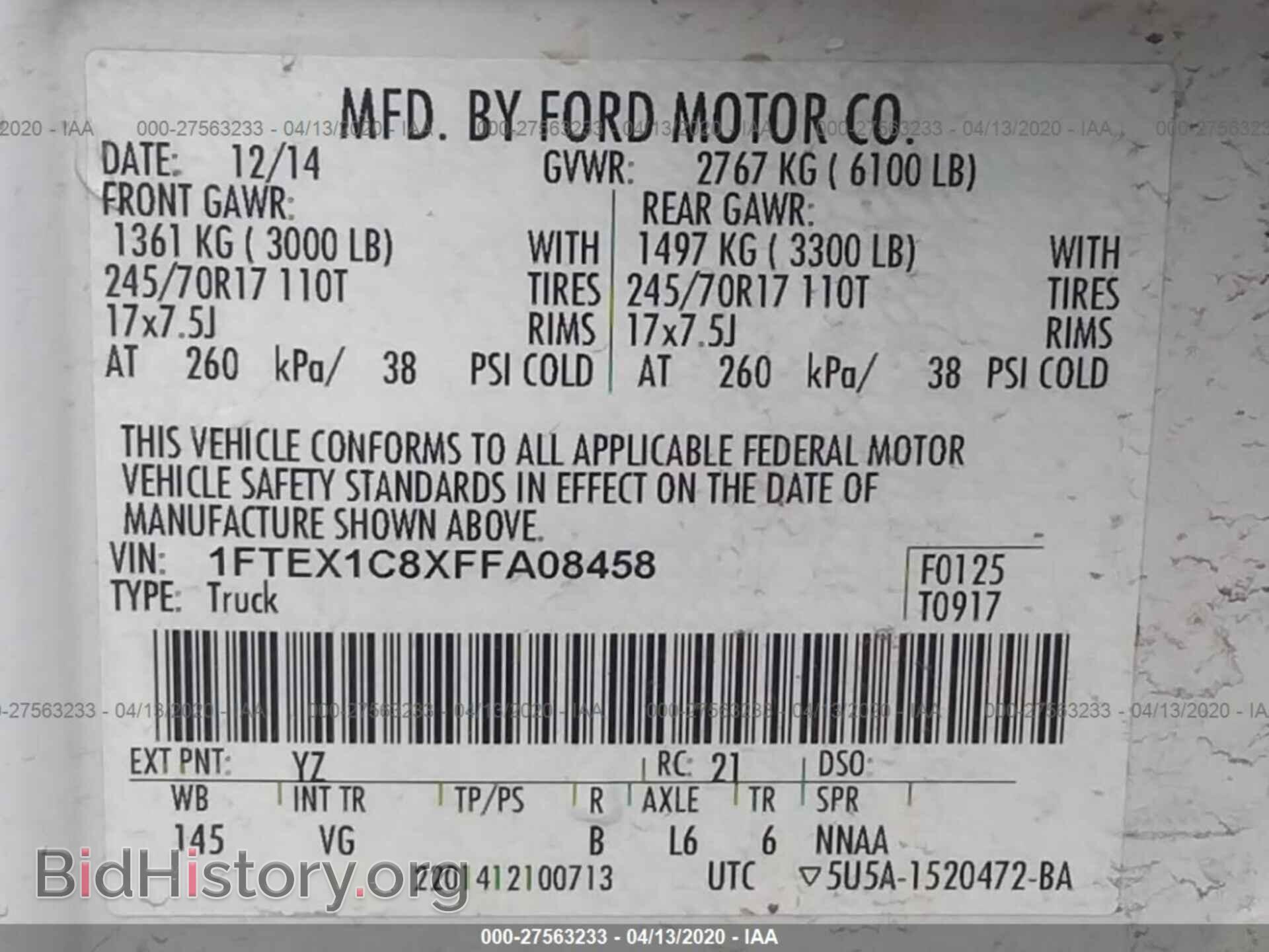 2015 FORD F150 - VIN: 1FTEX1C8XFFA08458 - Фото 9