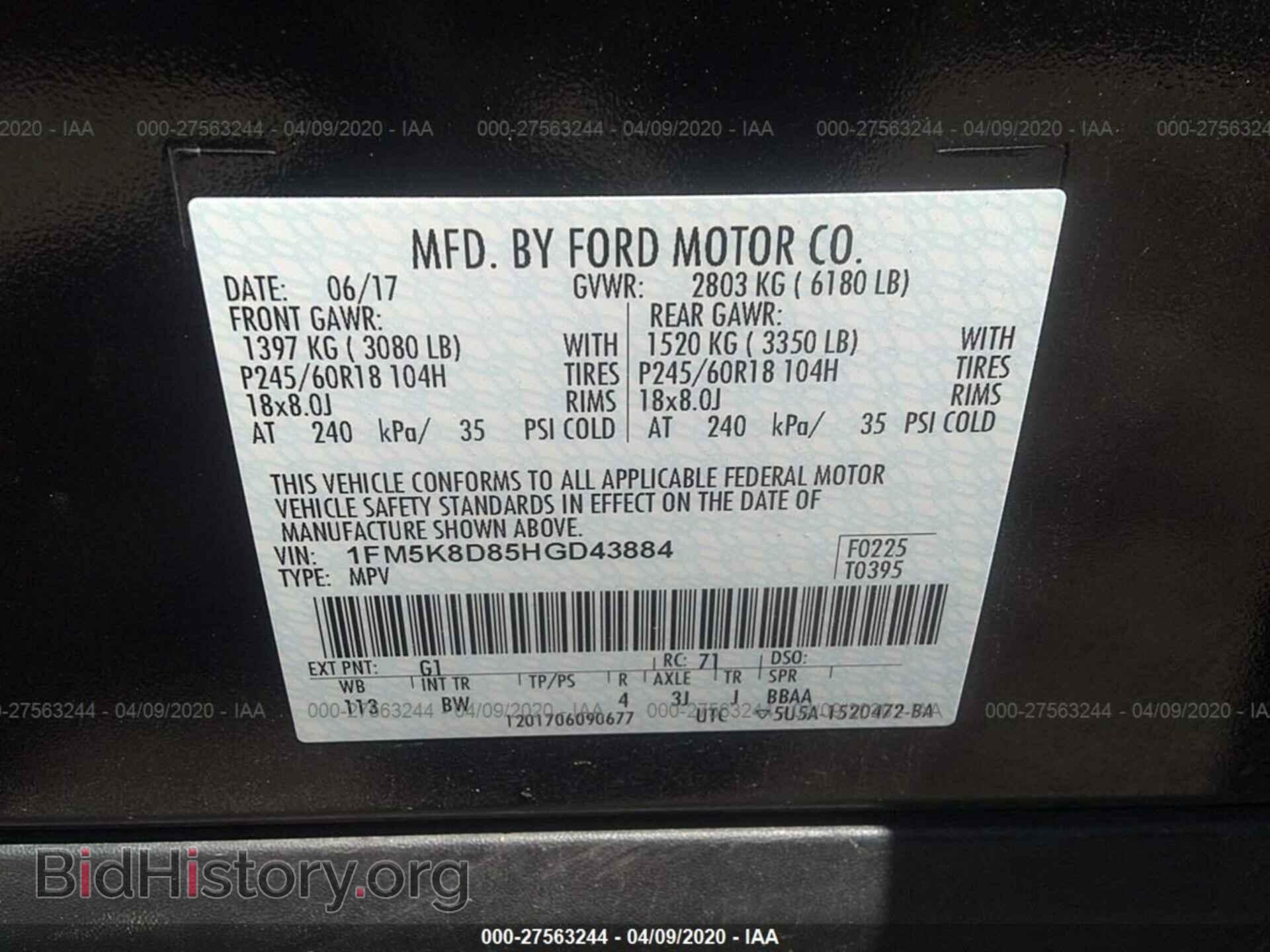 2017 FORD EXPLORER - VIN: 1FM5K8D85HGD43884 - Photo 9