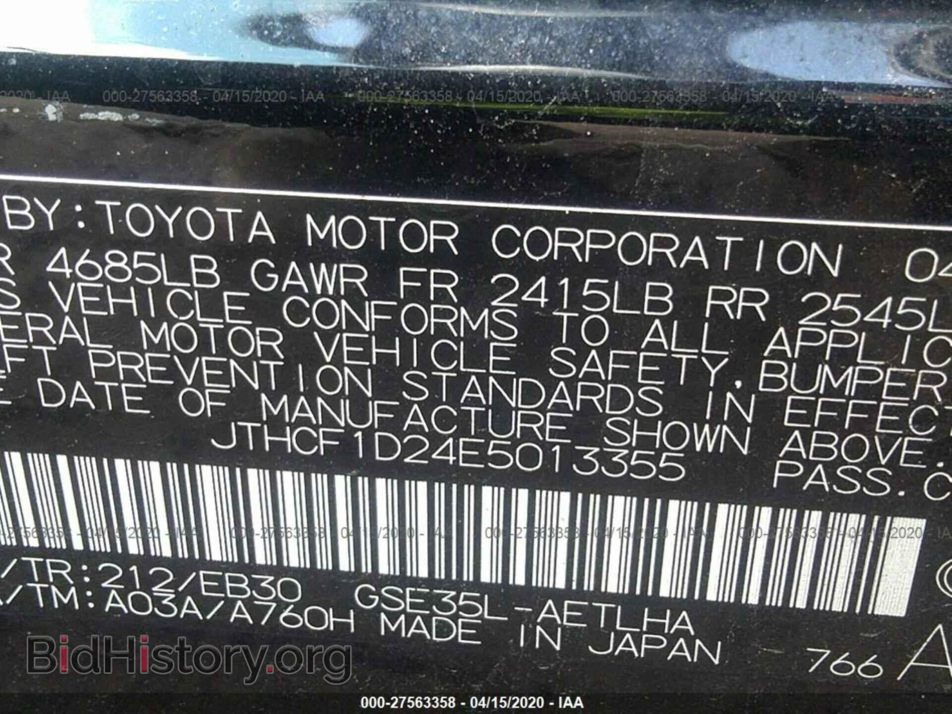 2014 LEXUS IS - VIN: JTHCF1D24E5013355 - Photo 9