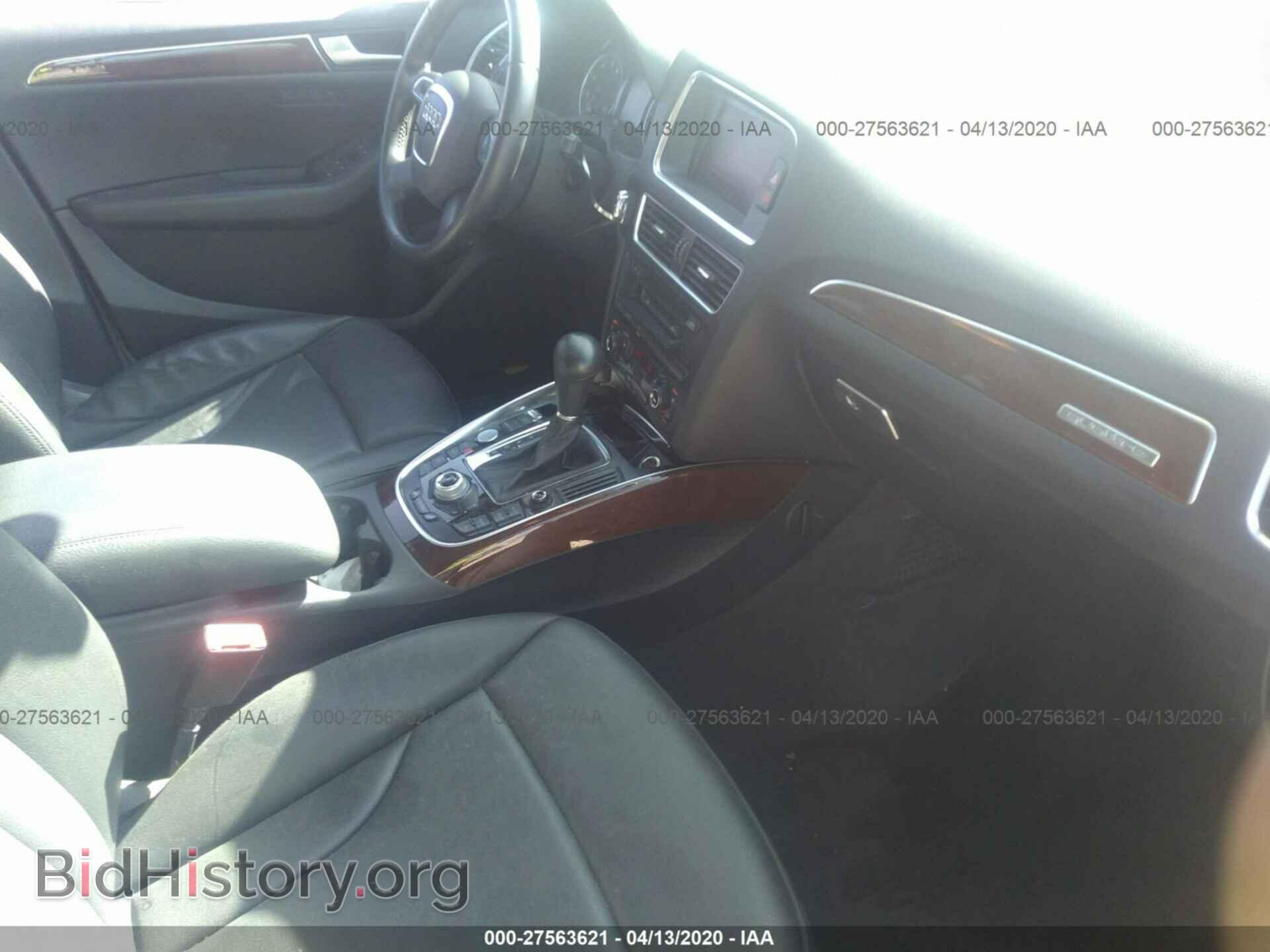 2012 AUDI Q5 - VIN: WA1LFAFP8CA116531 - Фото 5
