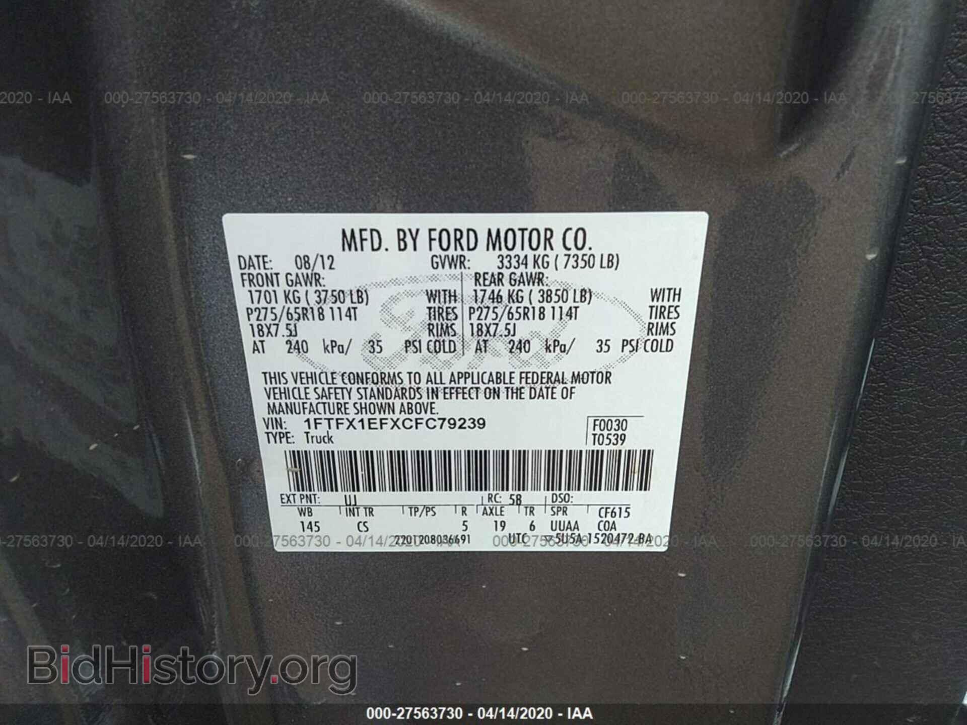 2012 FORD F150 - VIN: 1FTFX1EFXCFC79239 - Фото 9