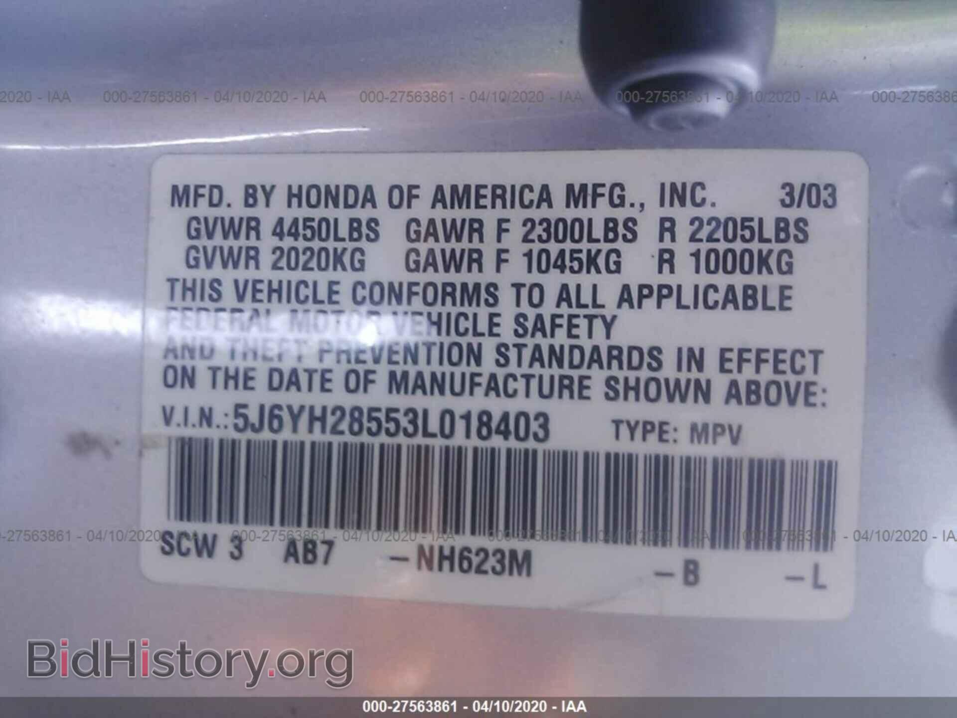 2003 HONDA ELEMENT - VIN: 5J6YH28553L018403 - Photo 9