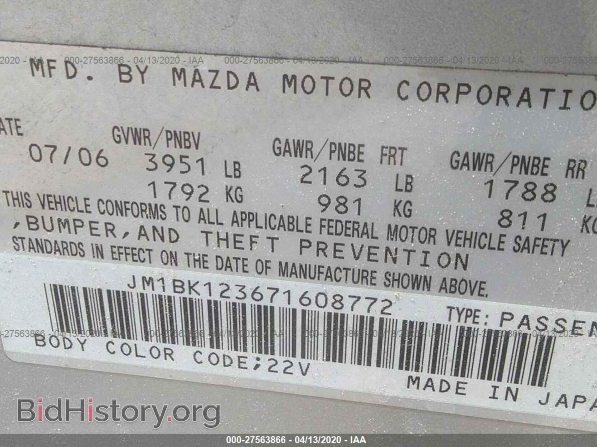 2007 MAZDA 3 - VIN: JM1BK123671608772 - Фото 9