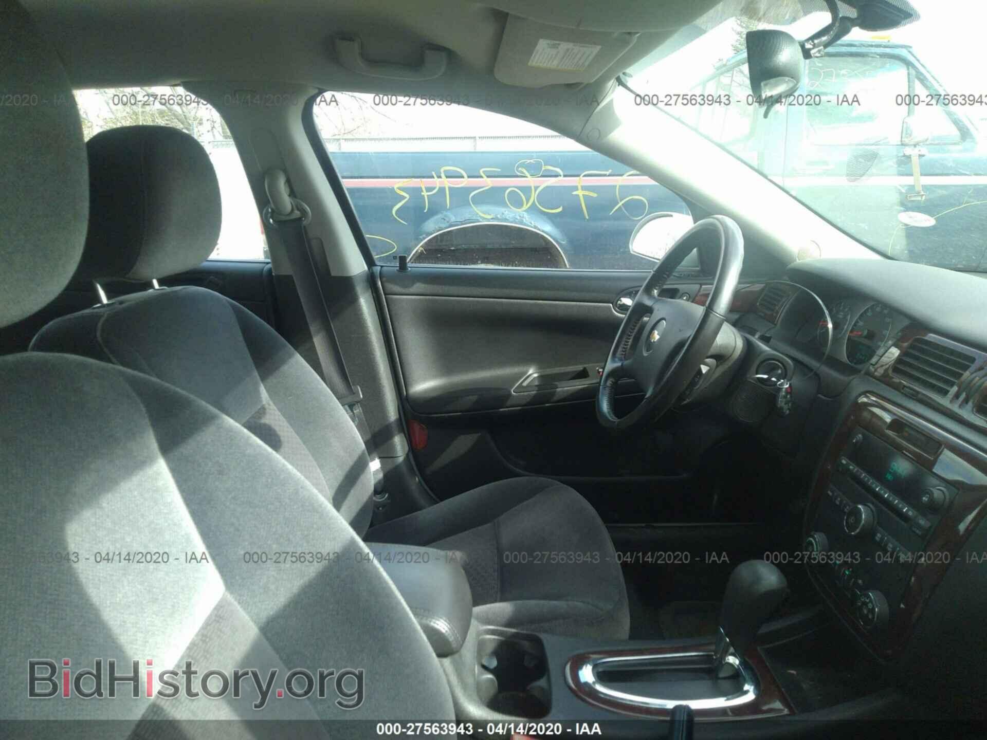 2011 CHEVROLET IMPALA - VIN: 2G1WG5EK5B1312005 - Фото 5