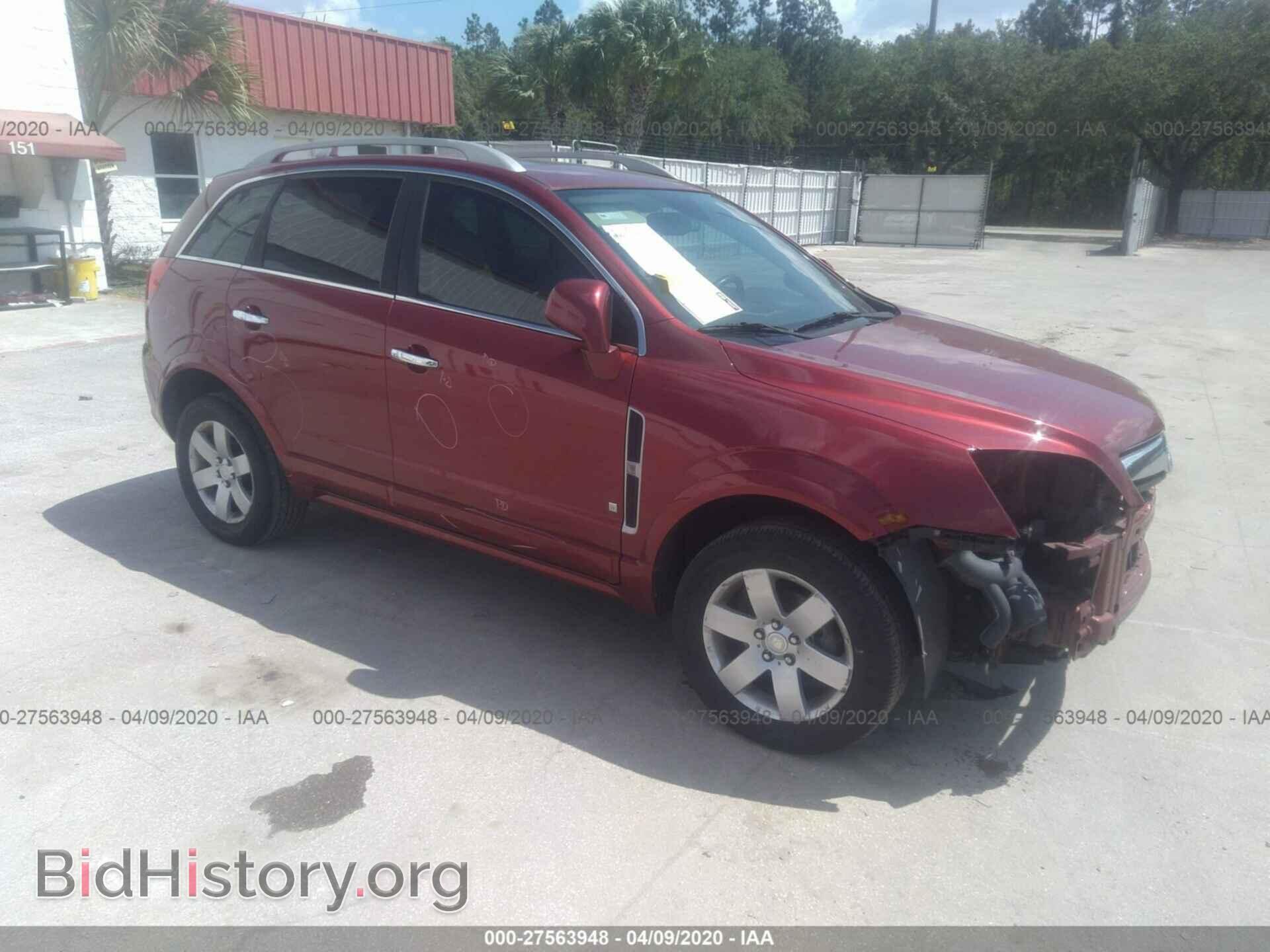 Фотография 3GSCL53778S710595 - SATURN VUE 2008