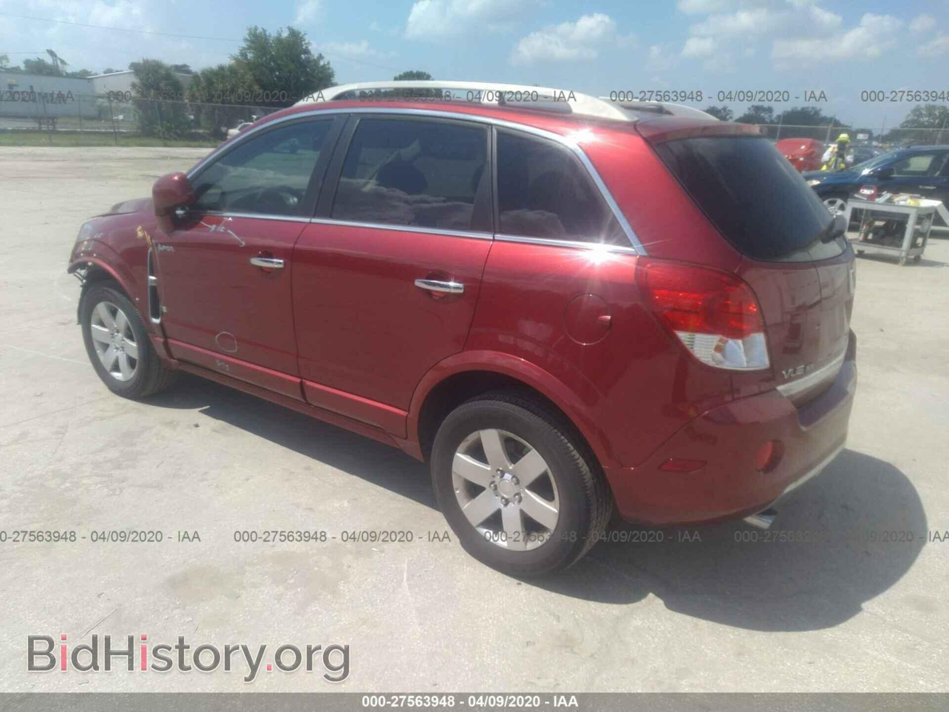 2008 SATURN VUE - VIN: 3GSCL53778S710595 - Фото 3