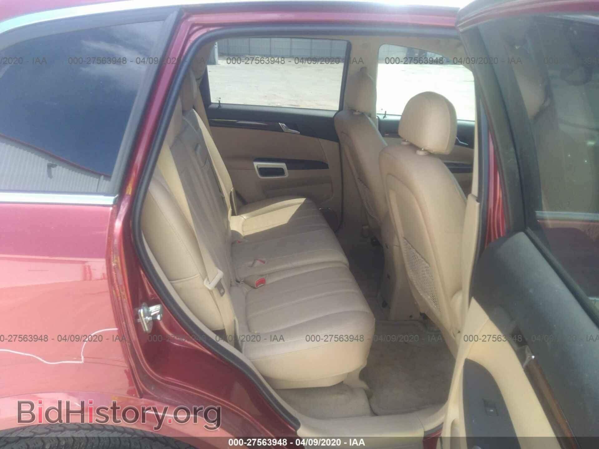 2008 SATURN VUE - VIN: 3GSCL53778S710595 - Фото 8