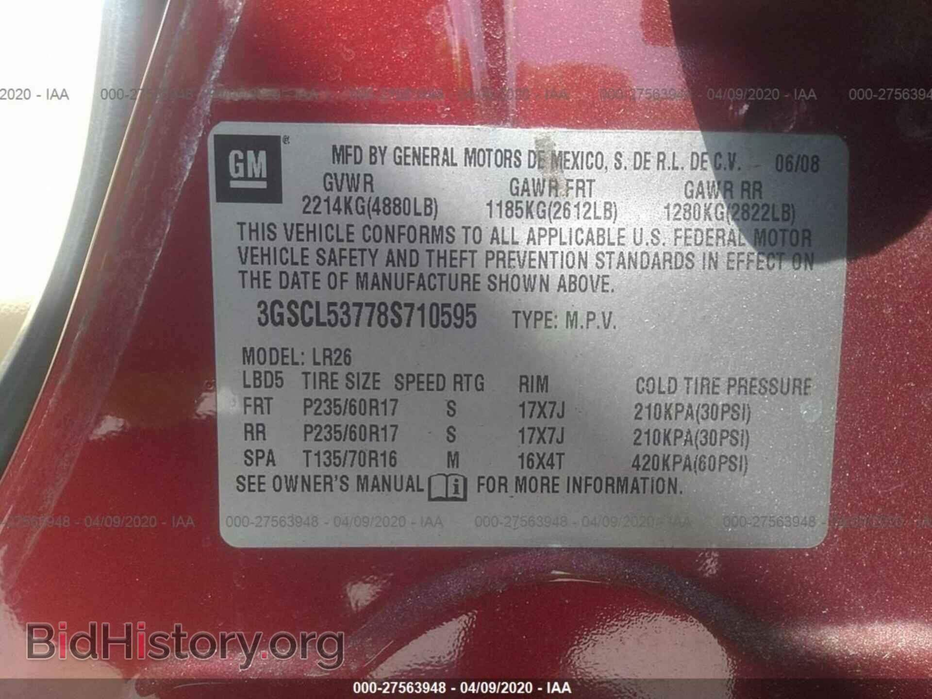 2008 SATURN VUE - VIN: 3GSCL53778S710595 - Фото 9