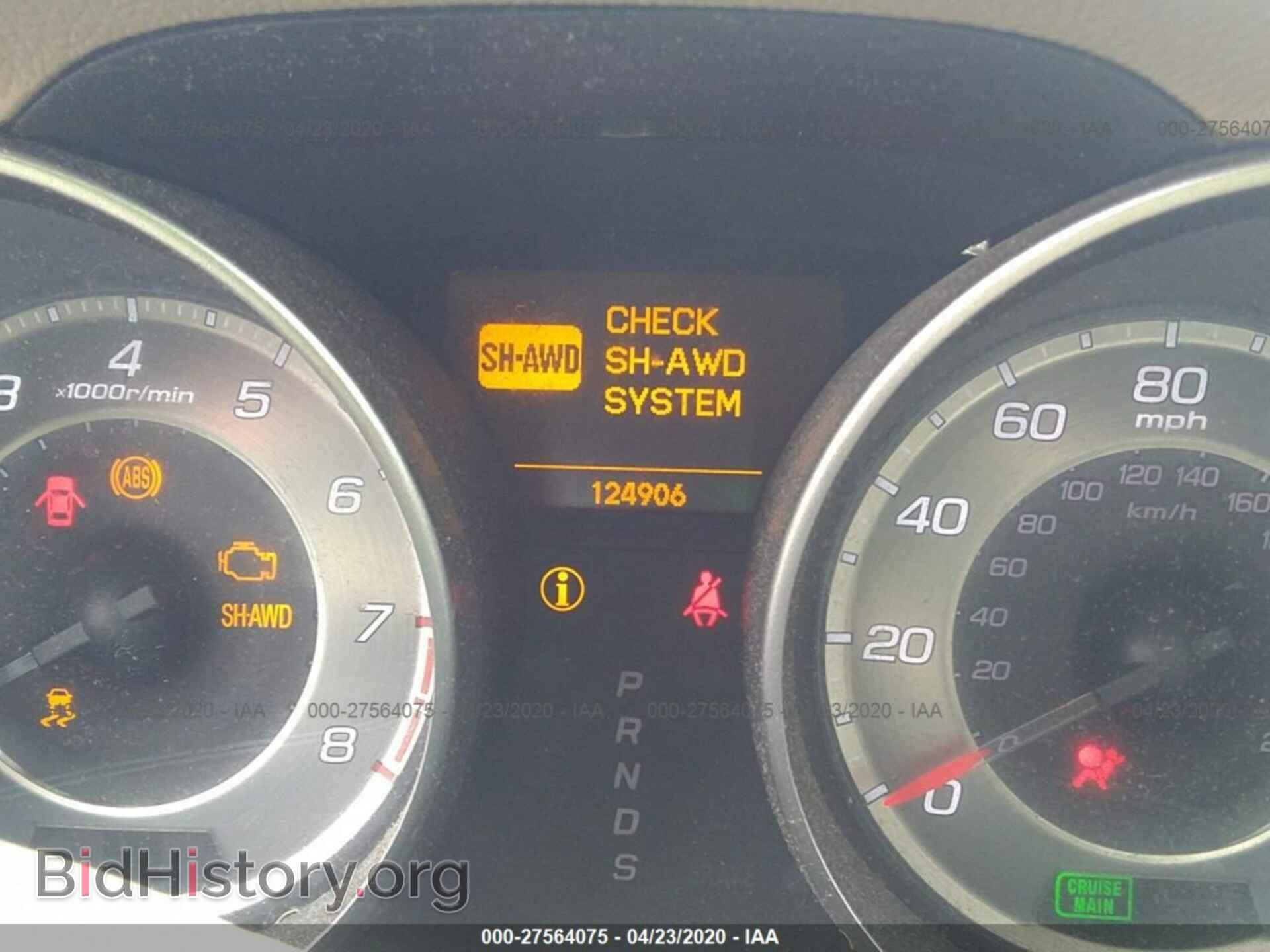 2012 ACURA MDX - VIN: 2HNYD2H28CH533085 - Фото 7