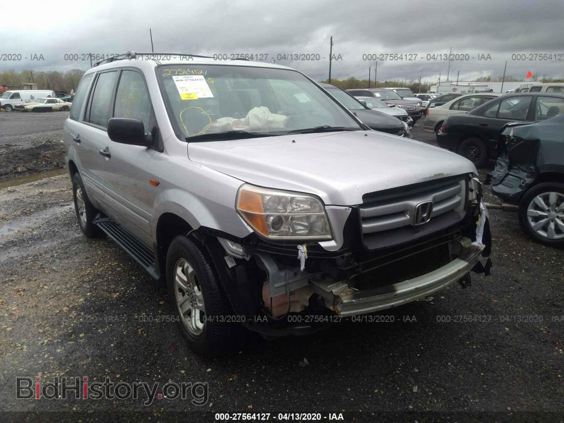 Фотография 2HKYF18117H508091 - HONDA PILOT 2007