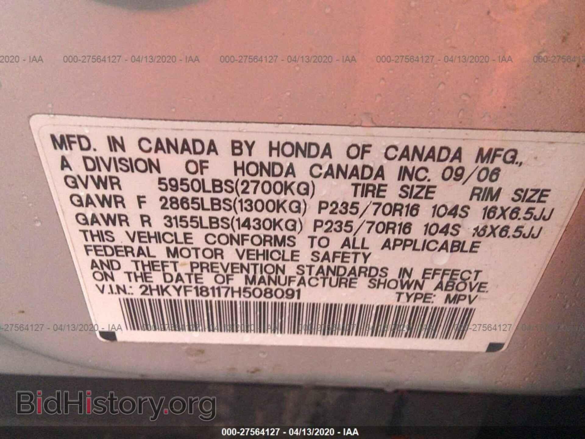 2007 HONDA PILOT - VIN: 2HKYF18117H508091 - Фото 9