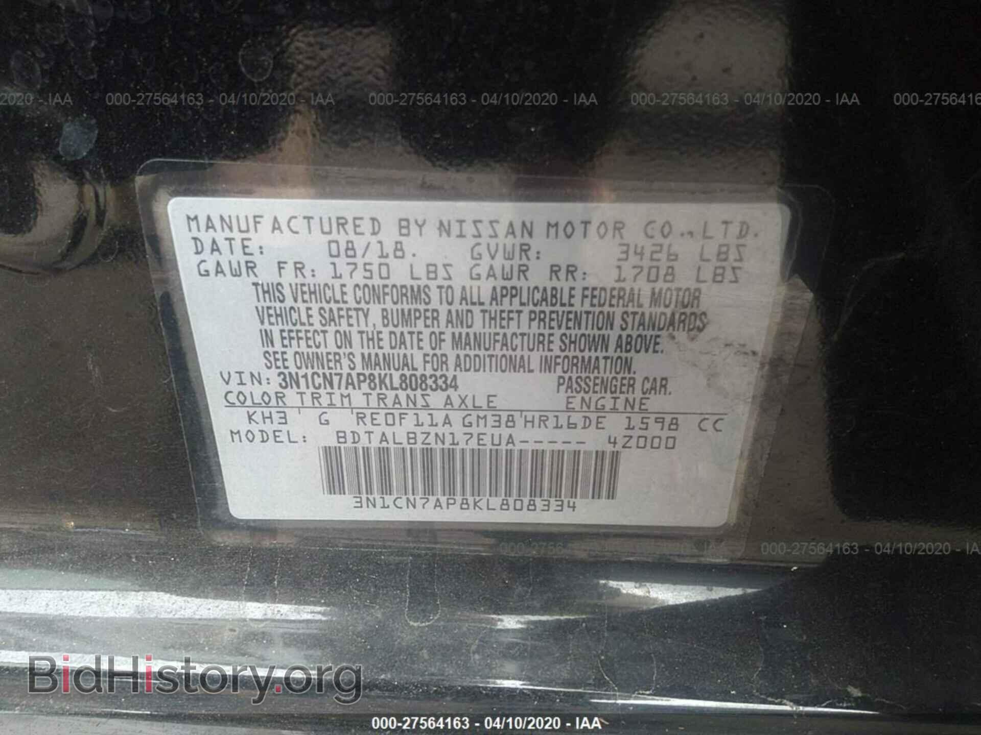 2019 NISSAN VERSA - VIN: 3N1CN7AP8KL808334 - Фото 9