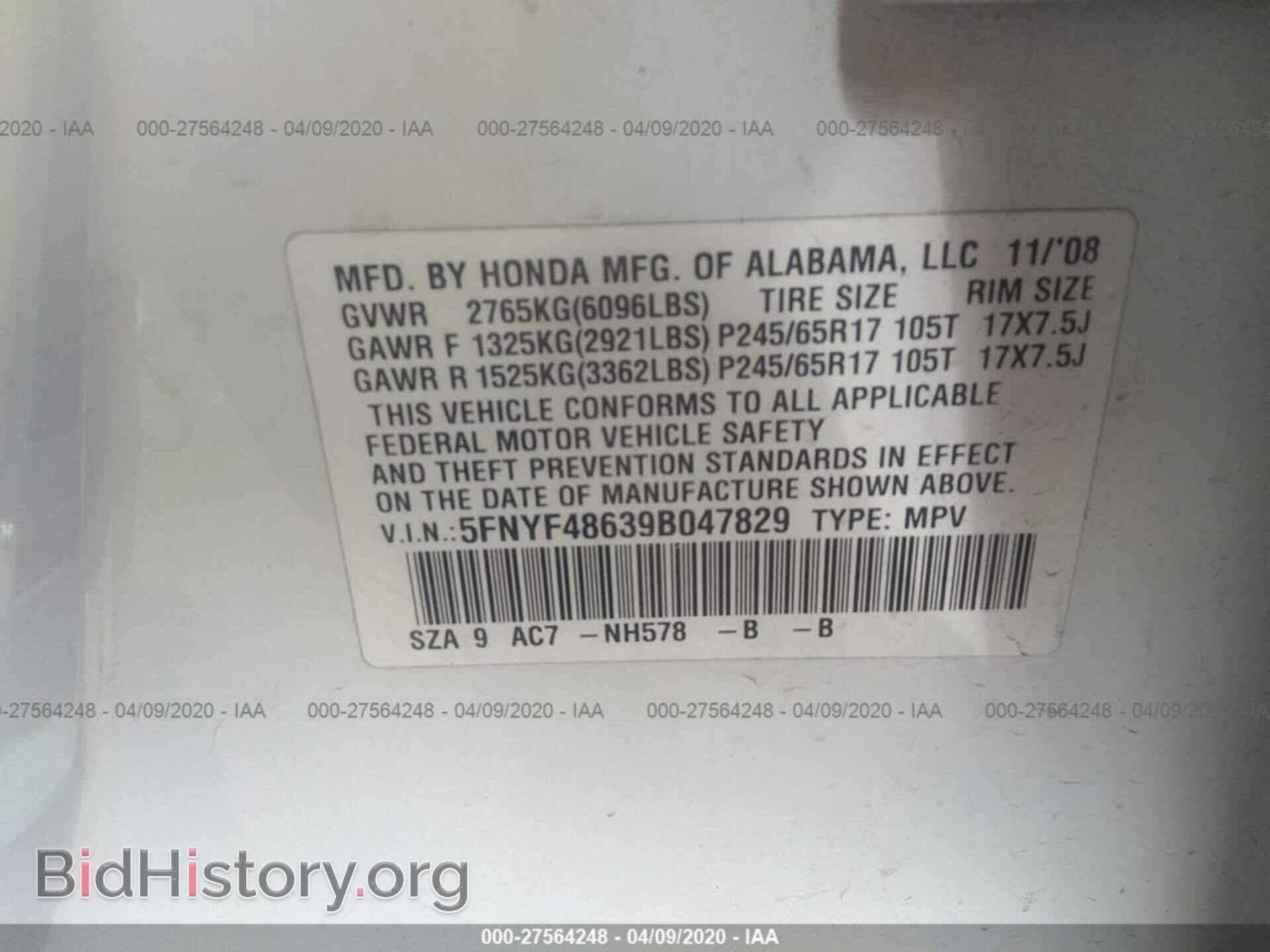 2009 HONDA PILOT - VIN: 5FNYF48639B047829 - Фото 9