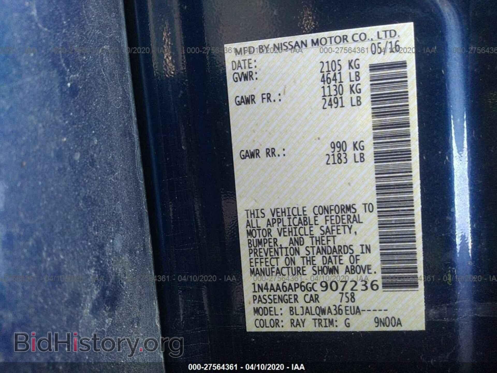 2016 NISSAN MAXIMA - VIN: 1N4AA6AP6GC907236 - Фото 9