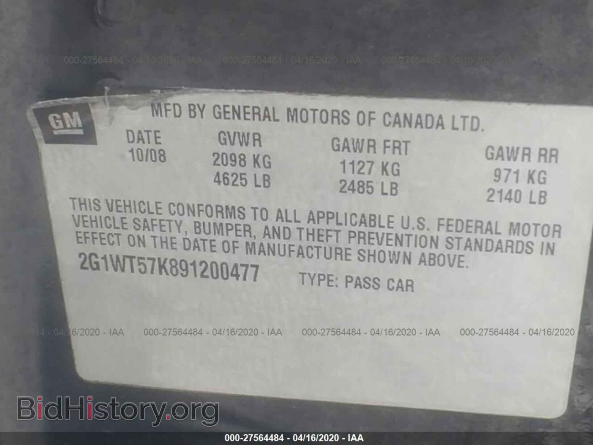 2009 CHEVROLET IMPALA - VIN: 2G1WT57K891200477 - Фото 9