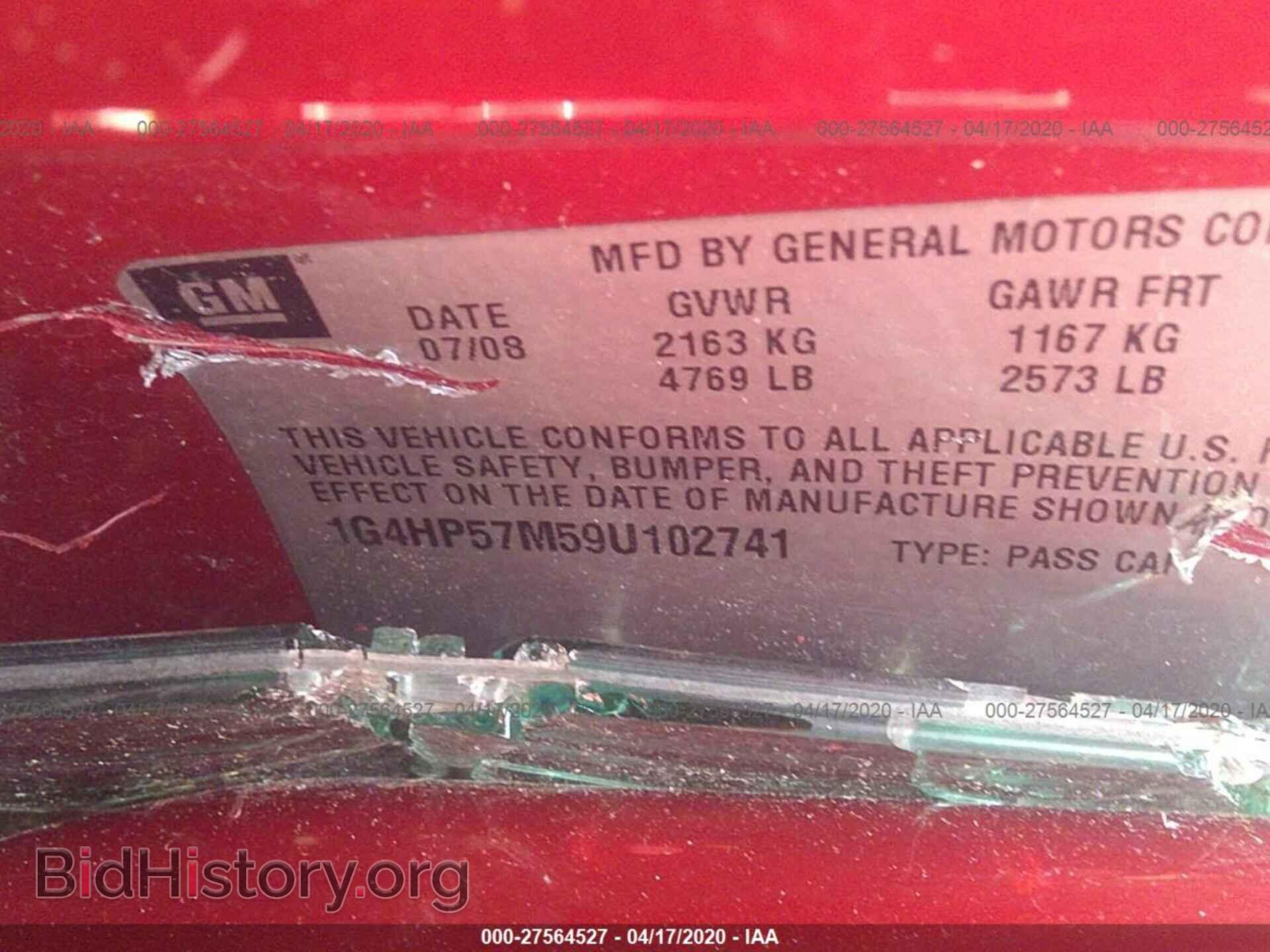 2009 BUICK LUCERNE - VIN: 1G4HP57M59U102741 - Photo 9
