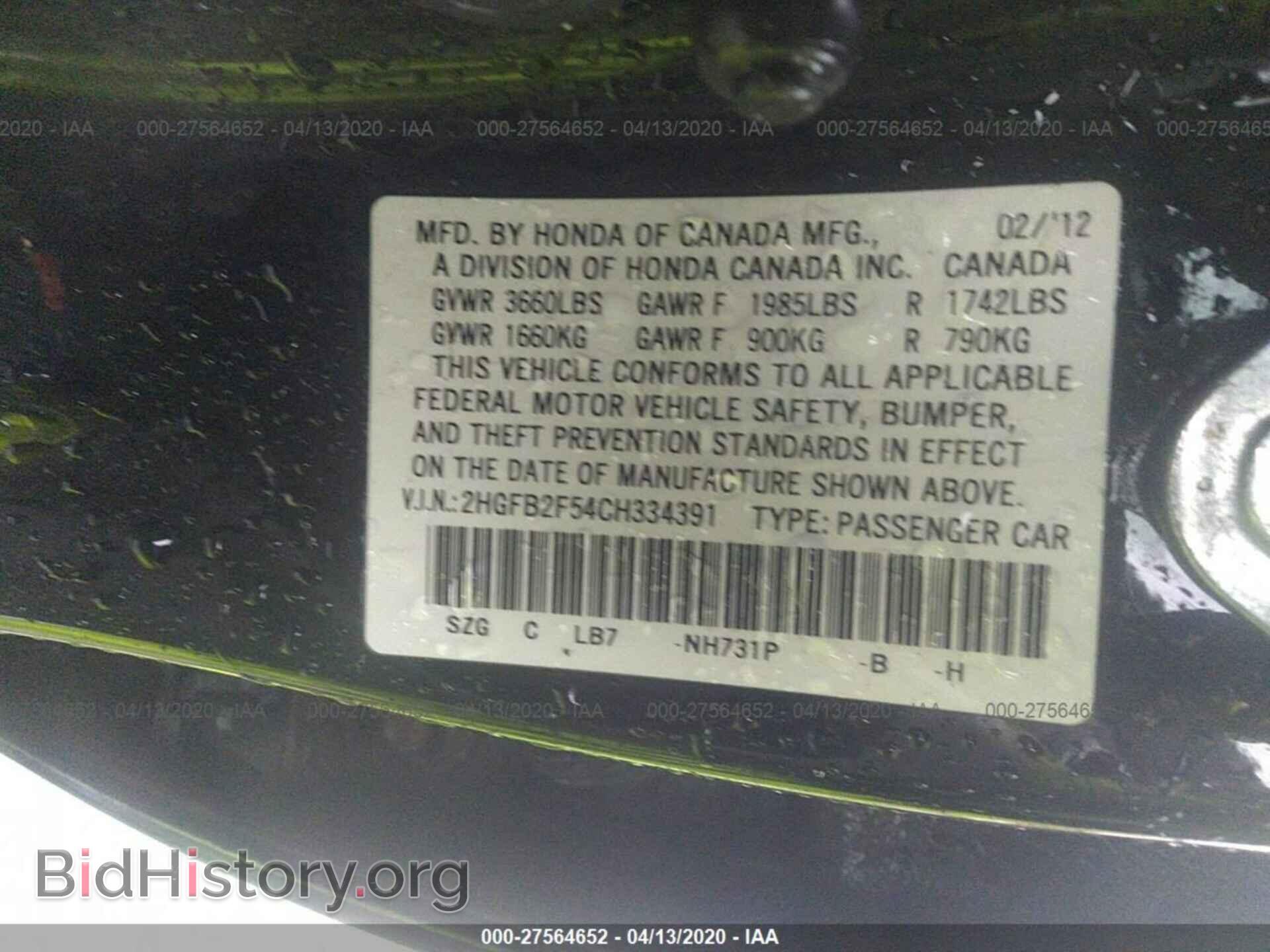 2012 HONDA CIVIC - VIN: 2HGFB2F54CH334391 - Photo 9