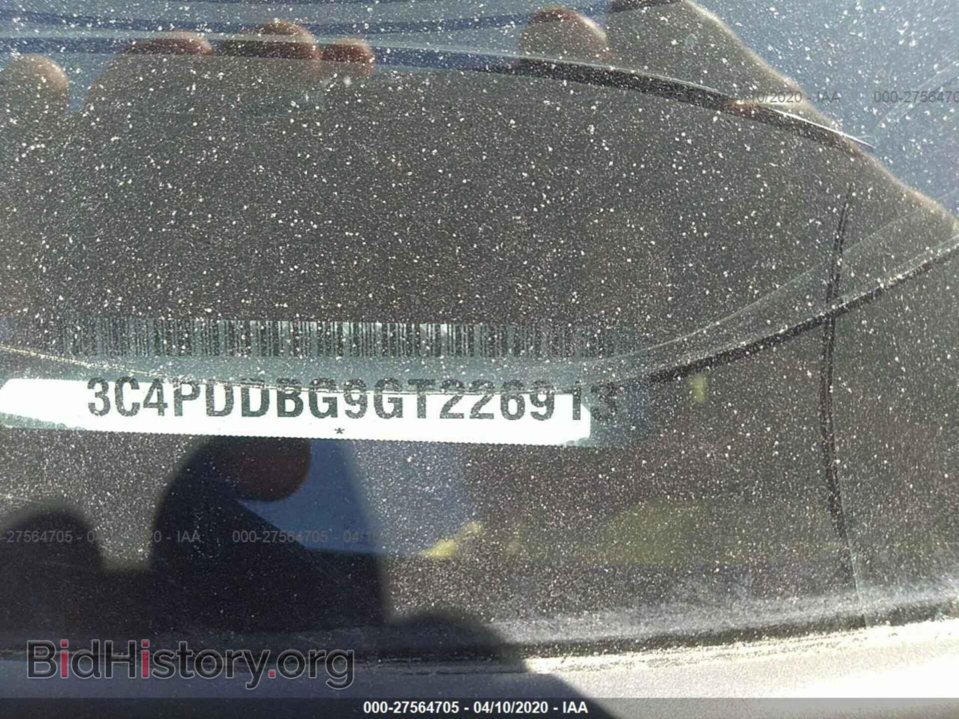 2016 DODGE JOURNEY - VIN: 3C4PDDBG9GT226913 - Фото 9