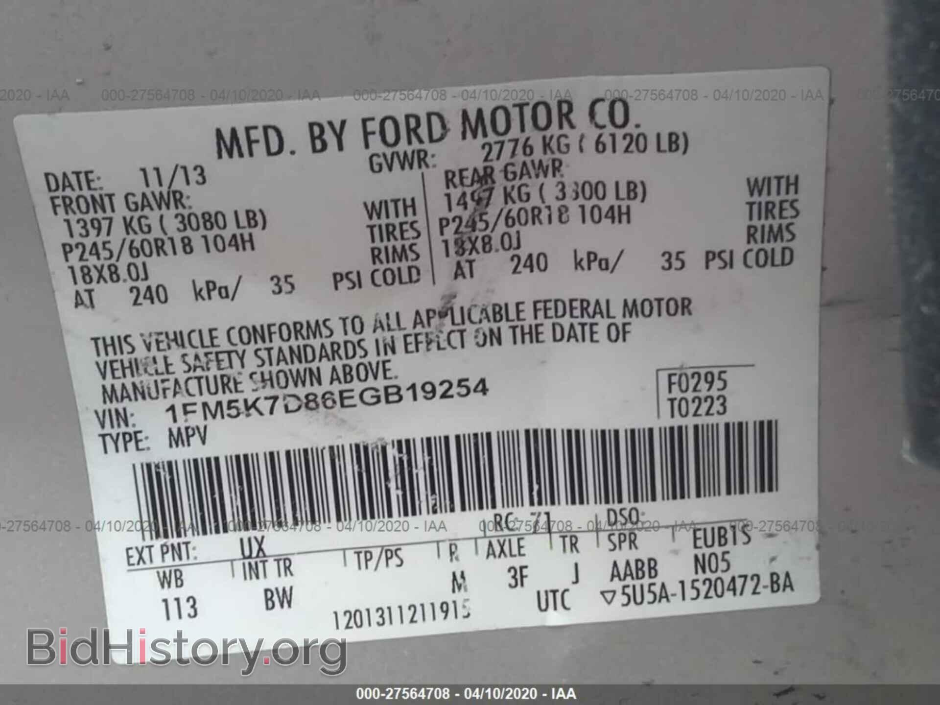 2014 FORD EXPLORER - VIN: 1FM5K7D86EGB19254 - Photo 7